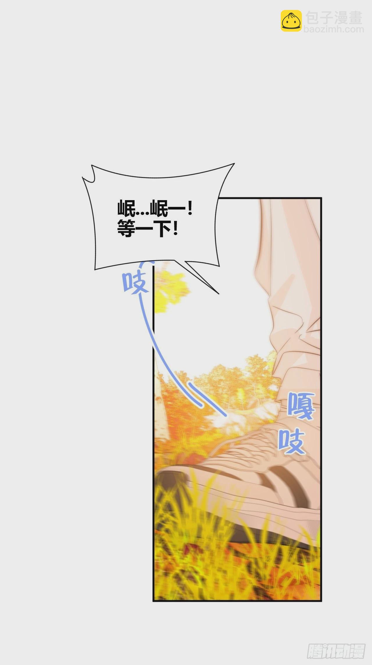 Fever(1/2)-第39话