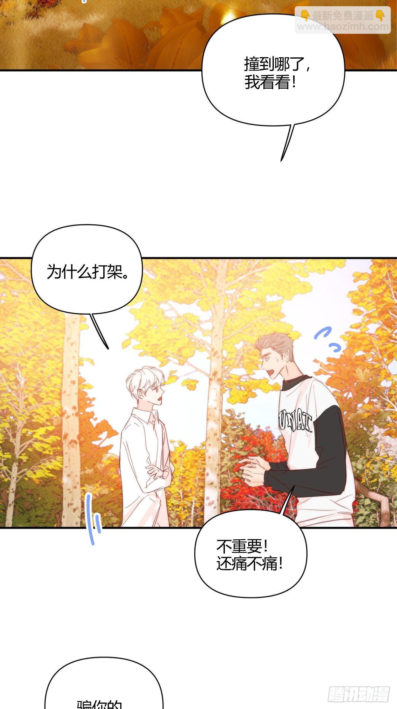 Fever(1/2)-第39话