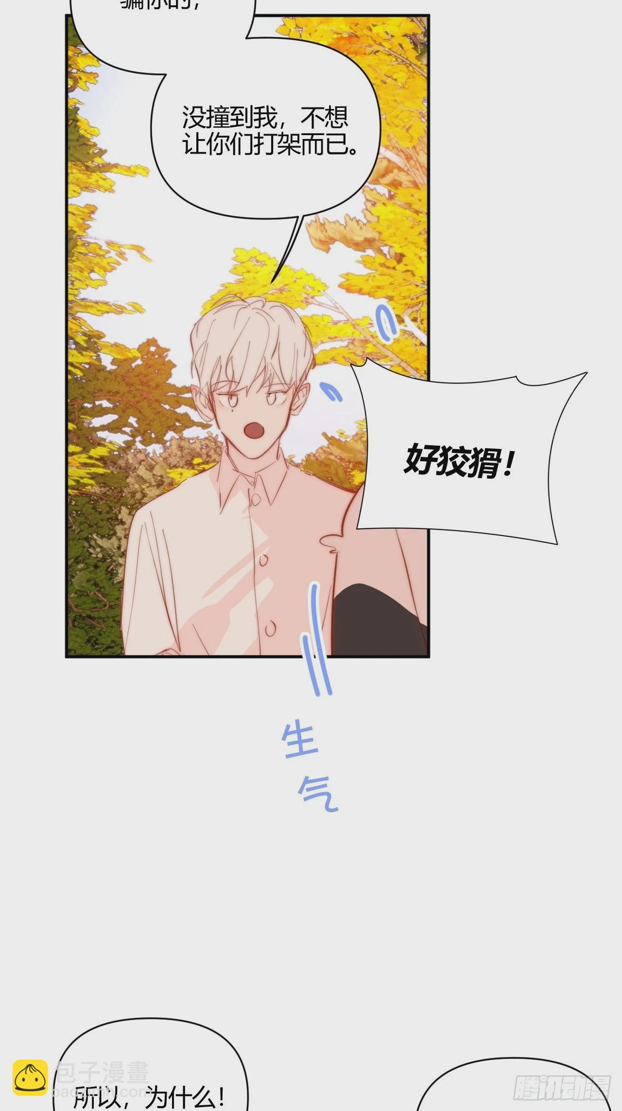 Fever(1/2)-第39话