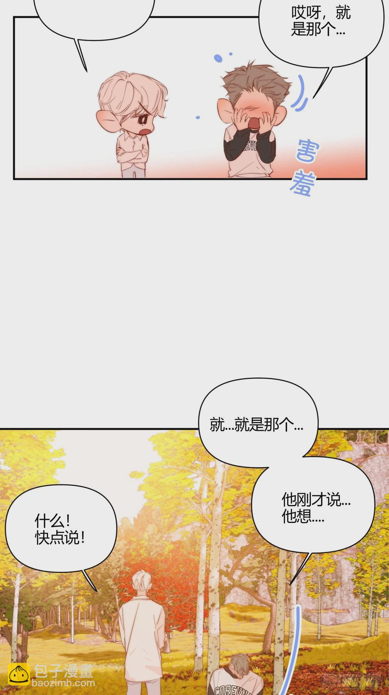 Fever(1/2)-第39话