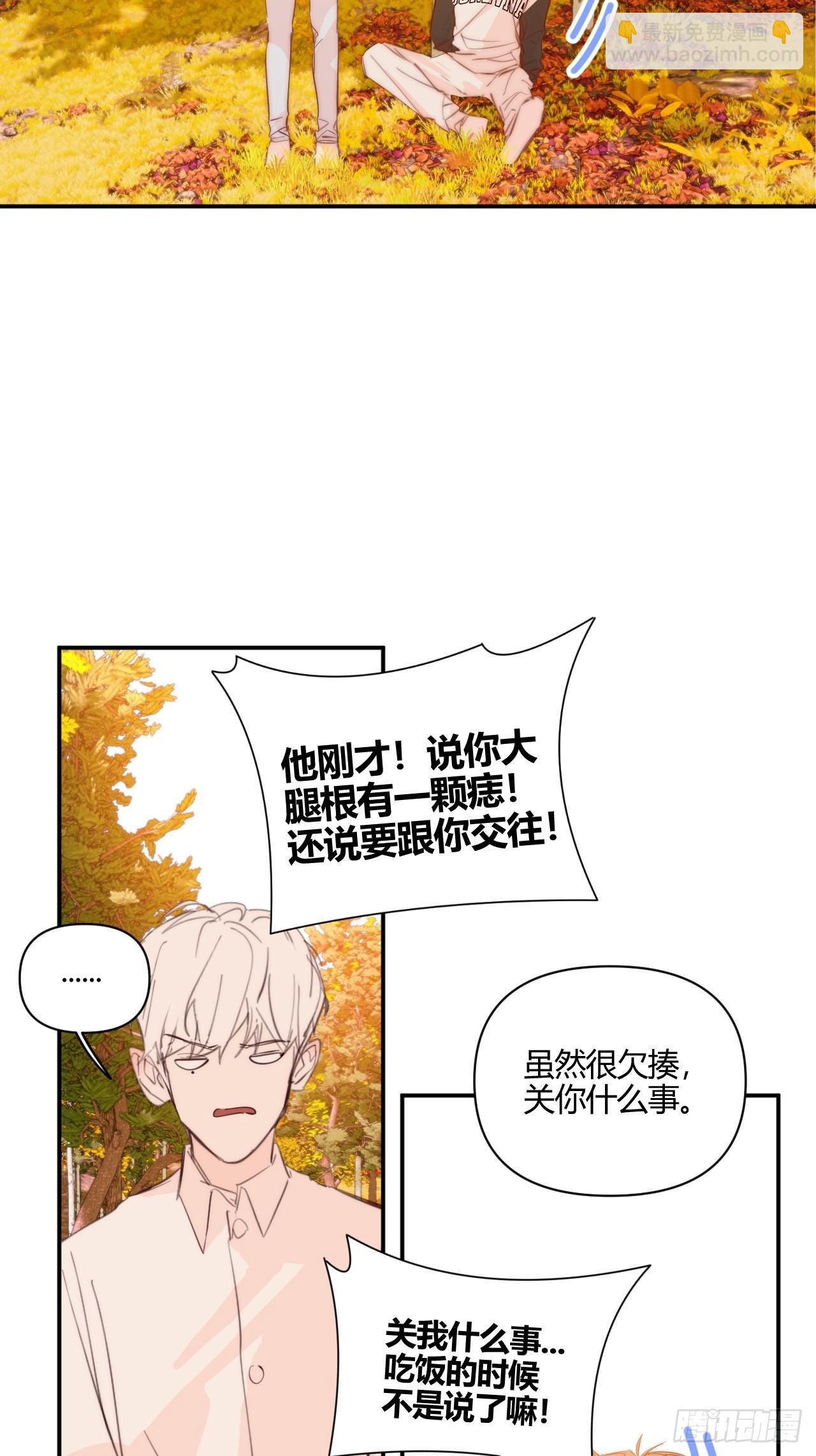 Fever(1/2)-第39话