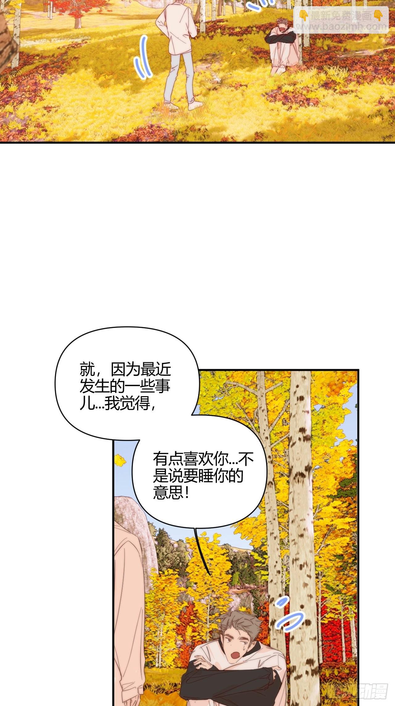 Fever(1/2)-第39话