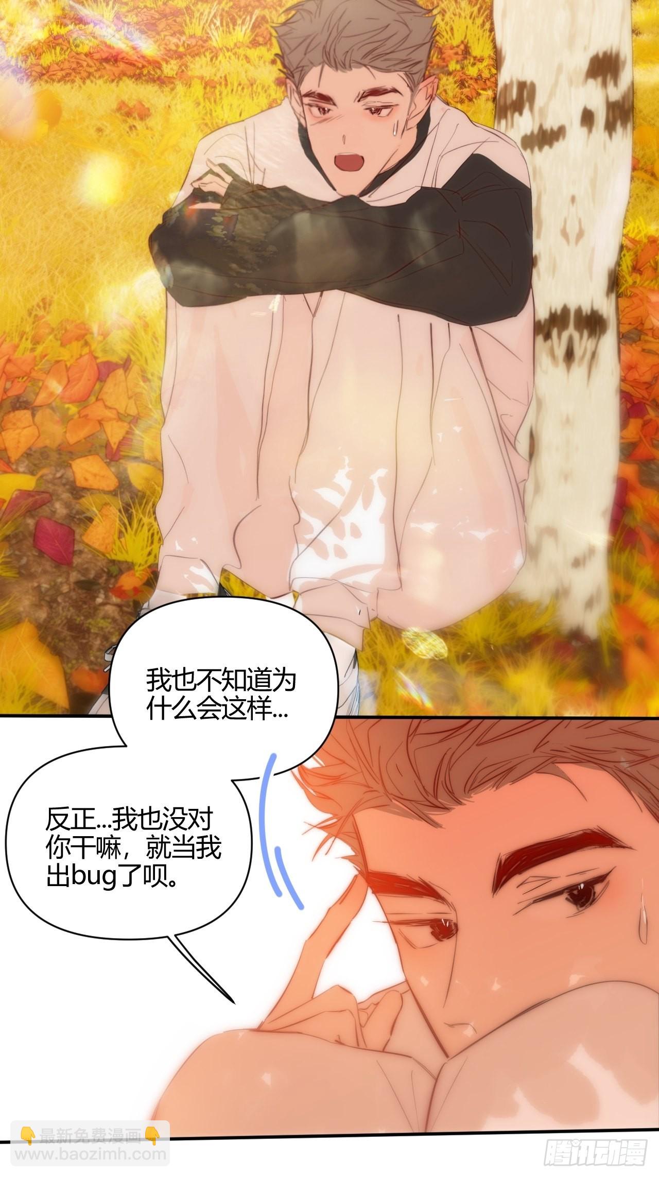 Fever(1/2)-第39话