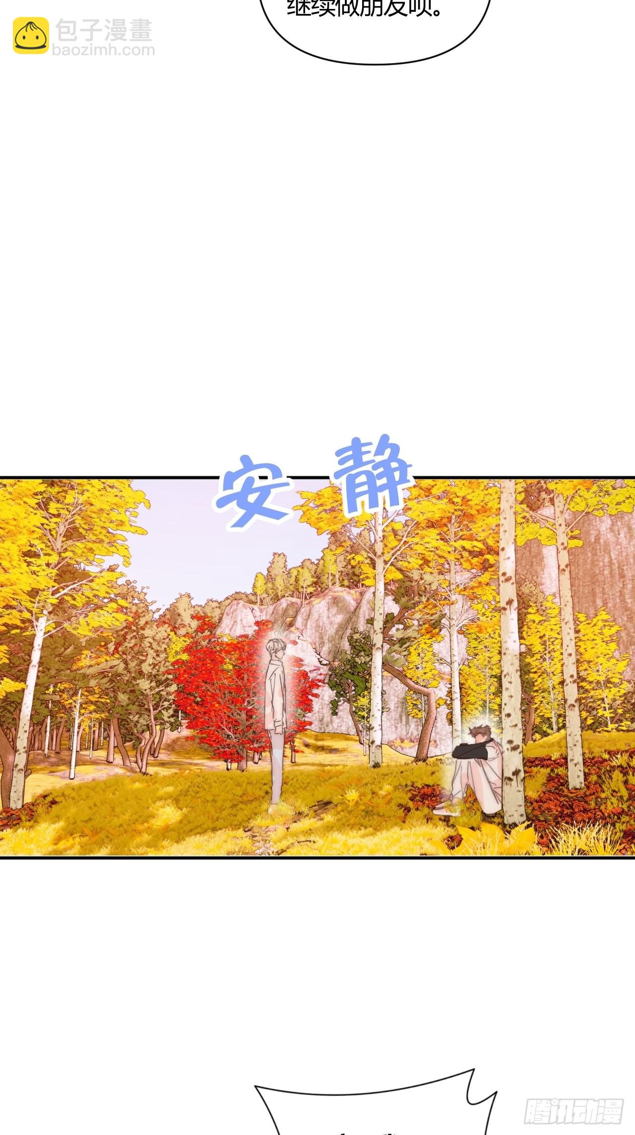 Fever(1/2)-第39话