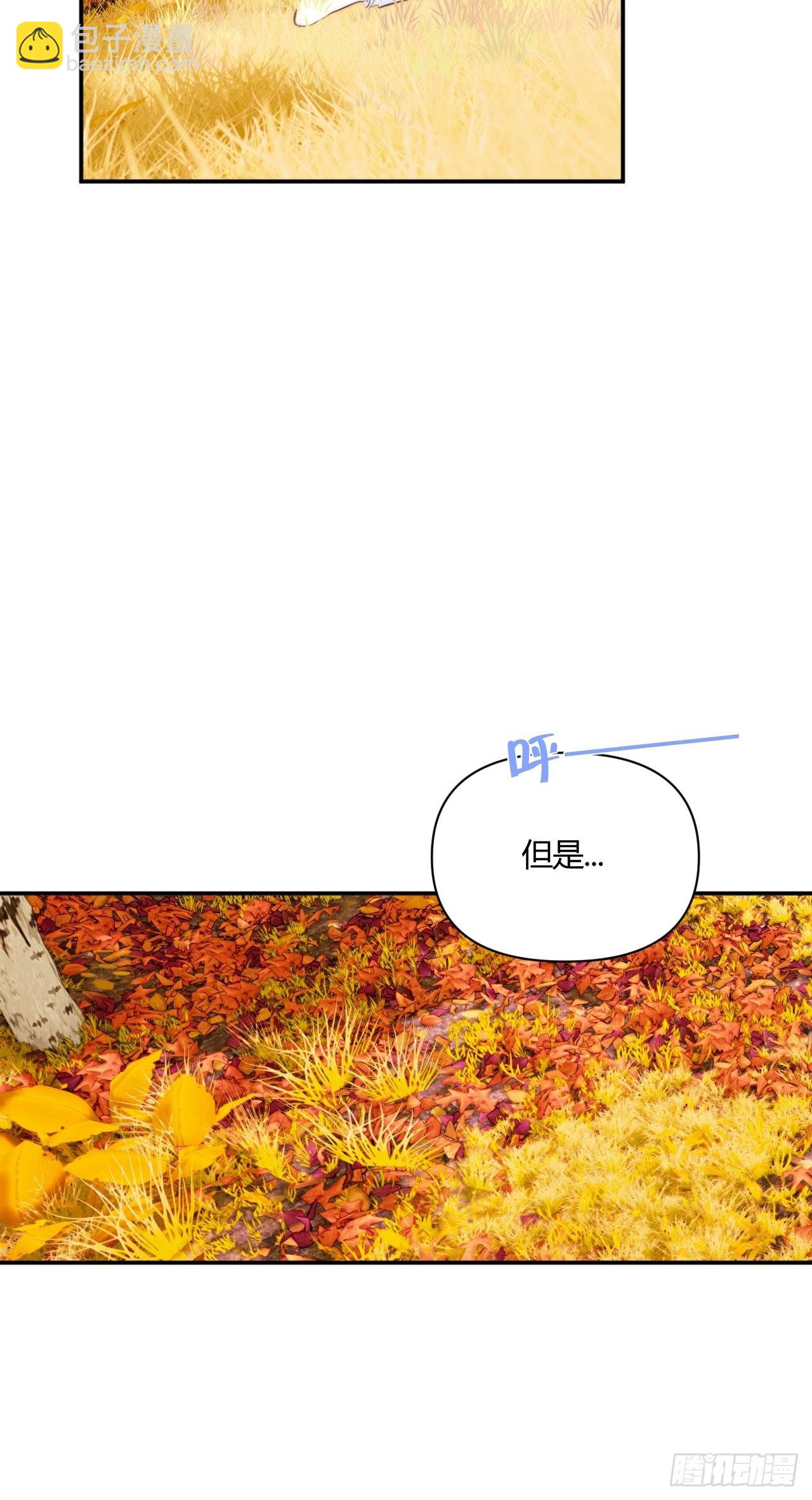 Fever(1/2)-第39话