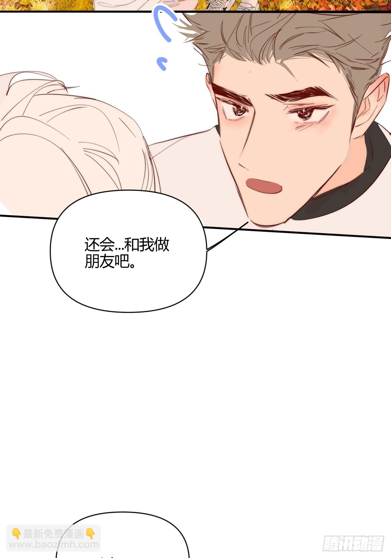 Fever(1/2)-第39话