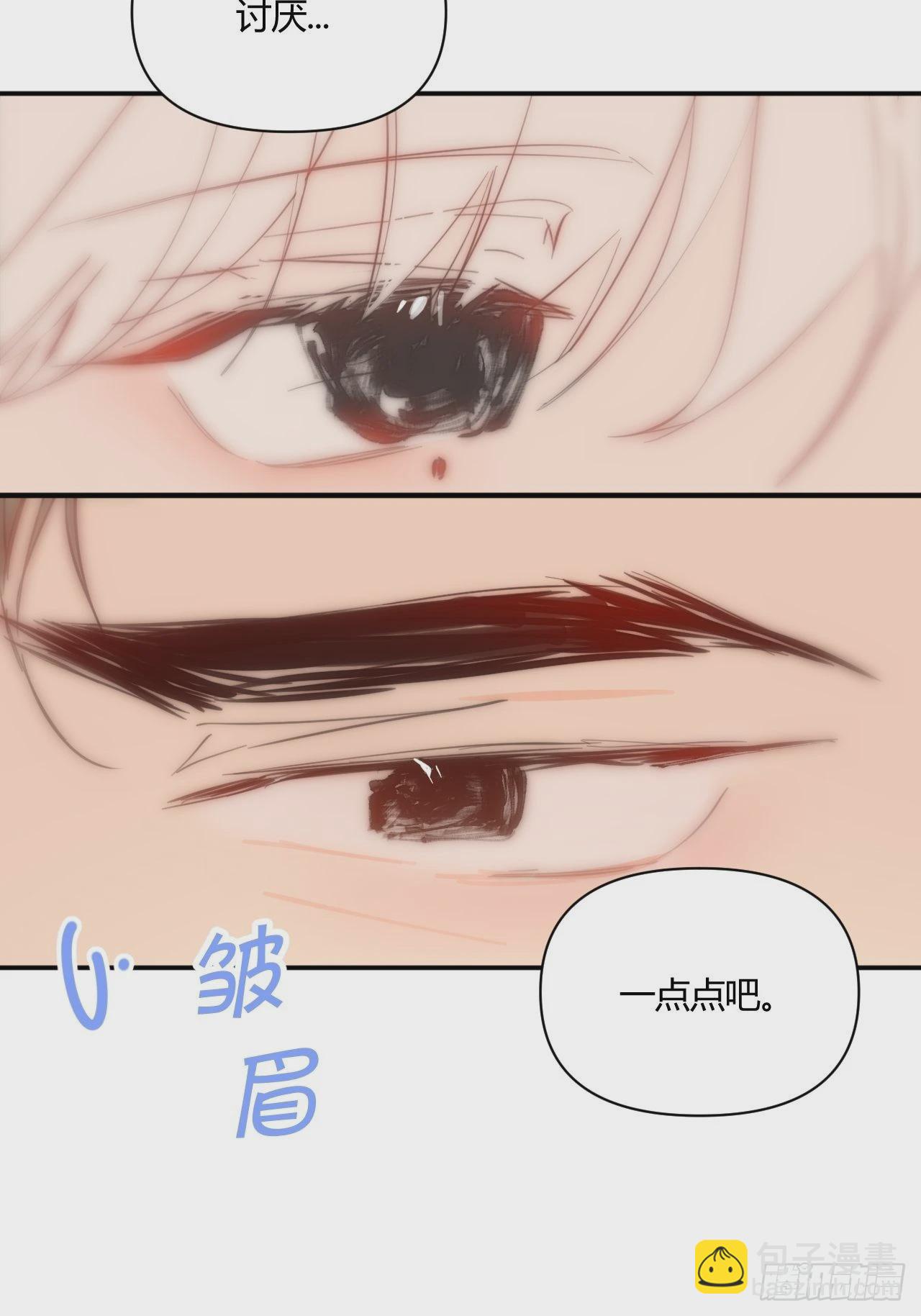 Fever(1/2)-第39话
