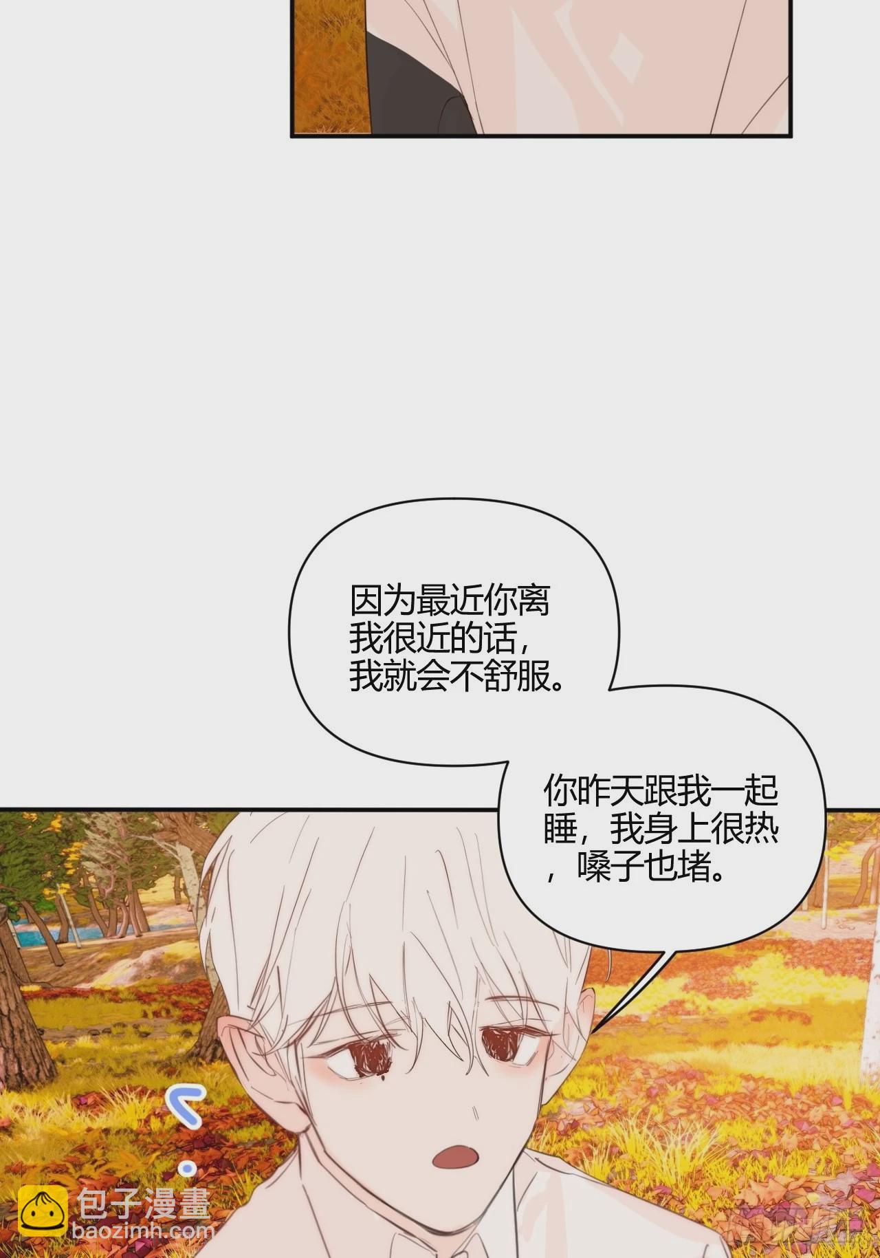 Fever(1/2)-第39话