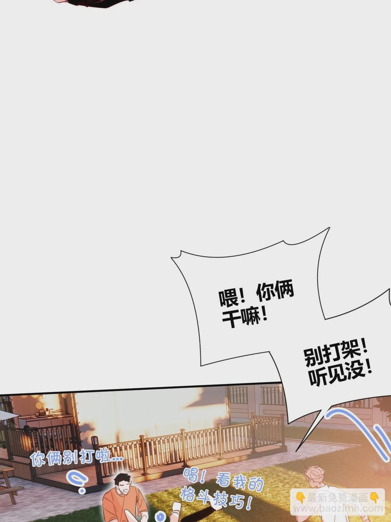 Fever(1/2)-第39话