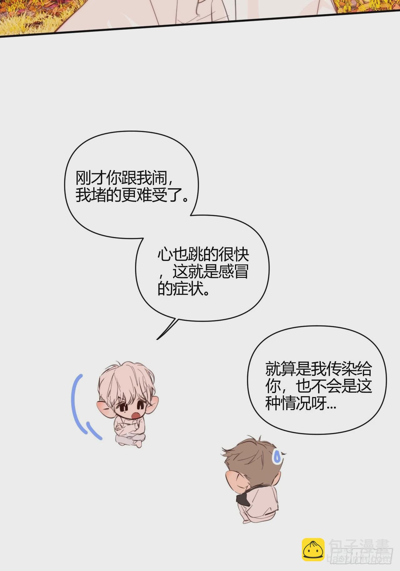 Fever(1/2)-第39话