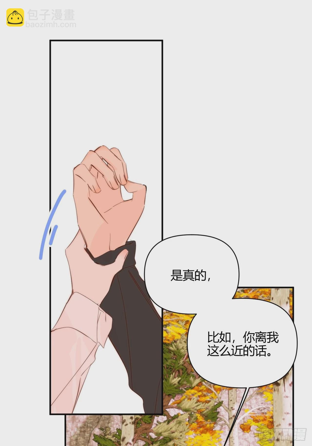 Fever(1/2)-第39话