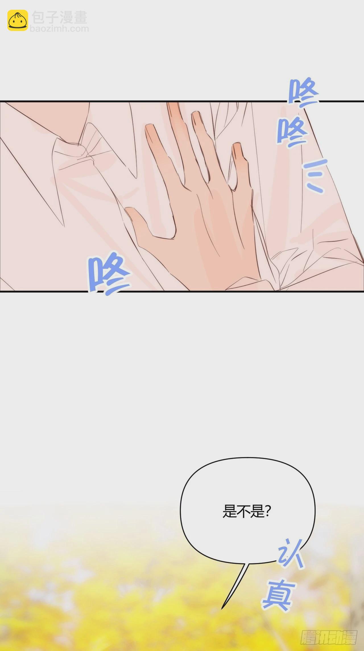Fever(1/2)-第39话