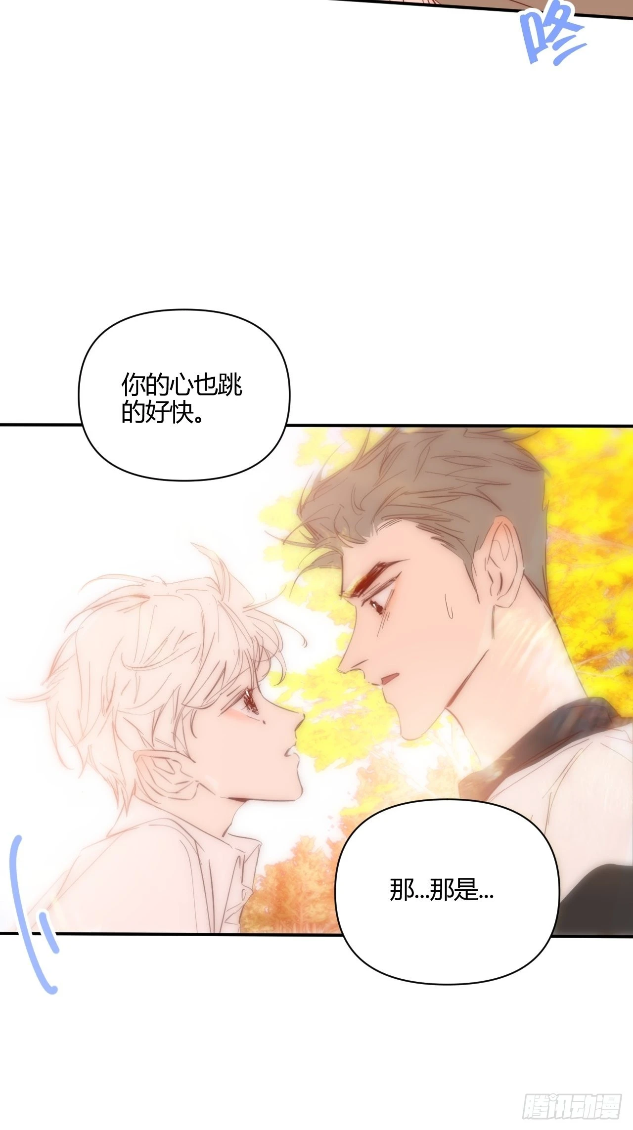 Fever(1/2)-第39话