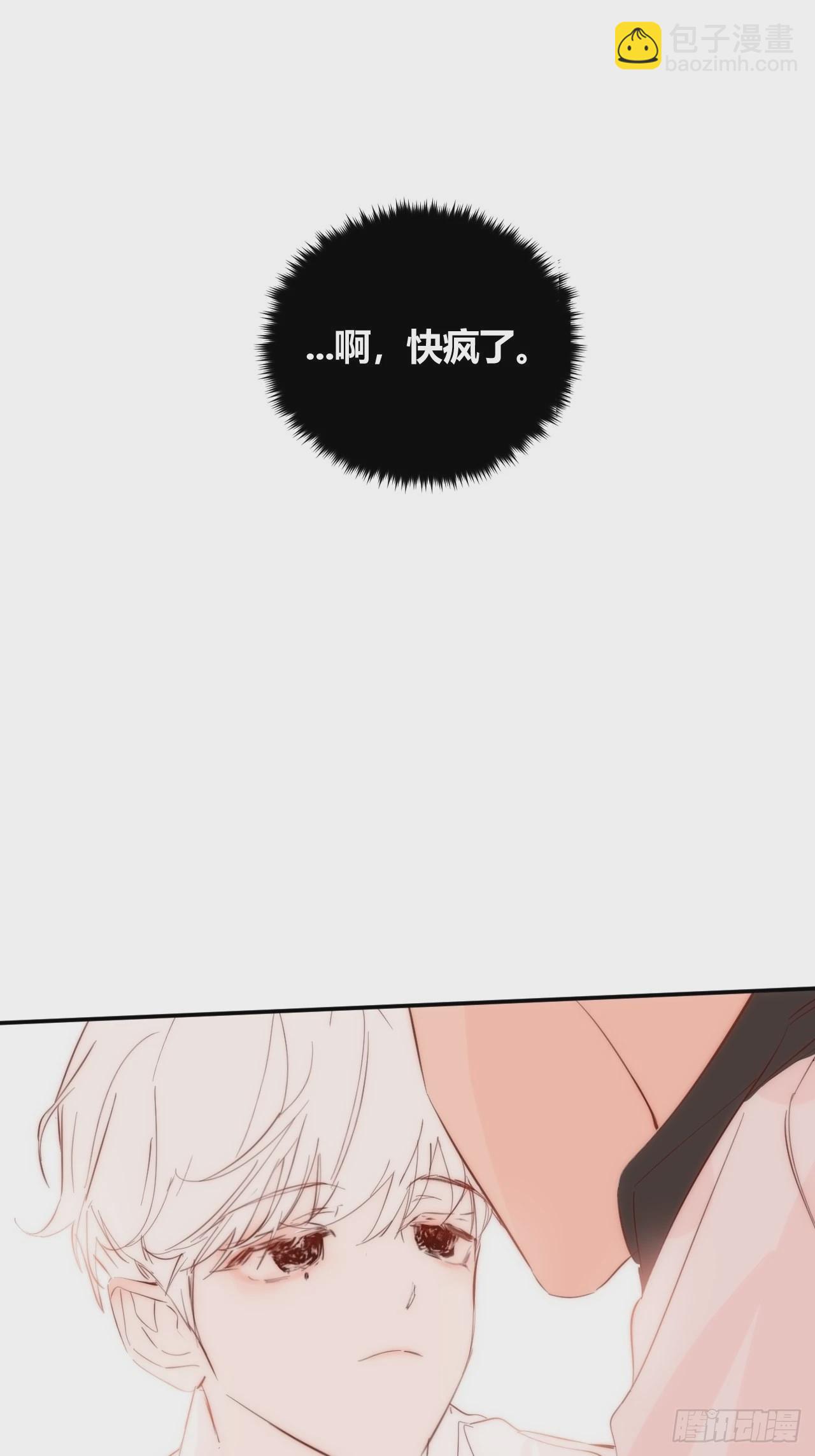Fever(1/2)-第39话