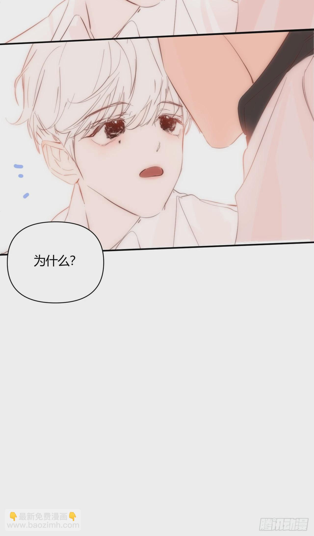 Fever(1/2)-第39话