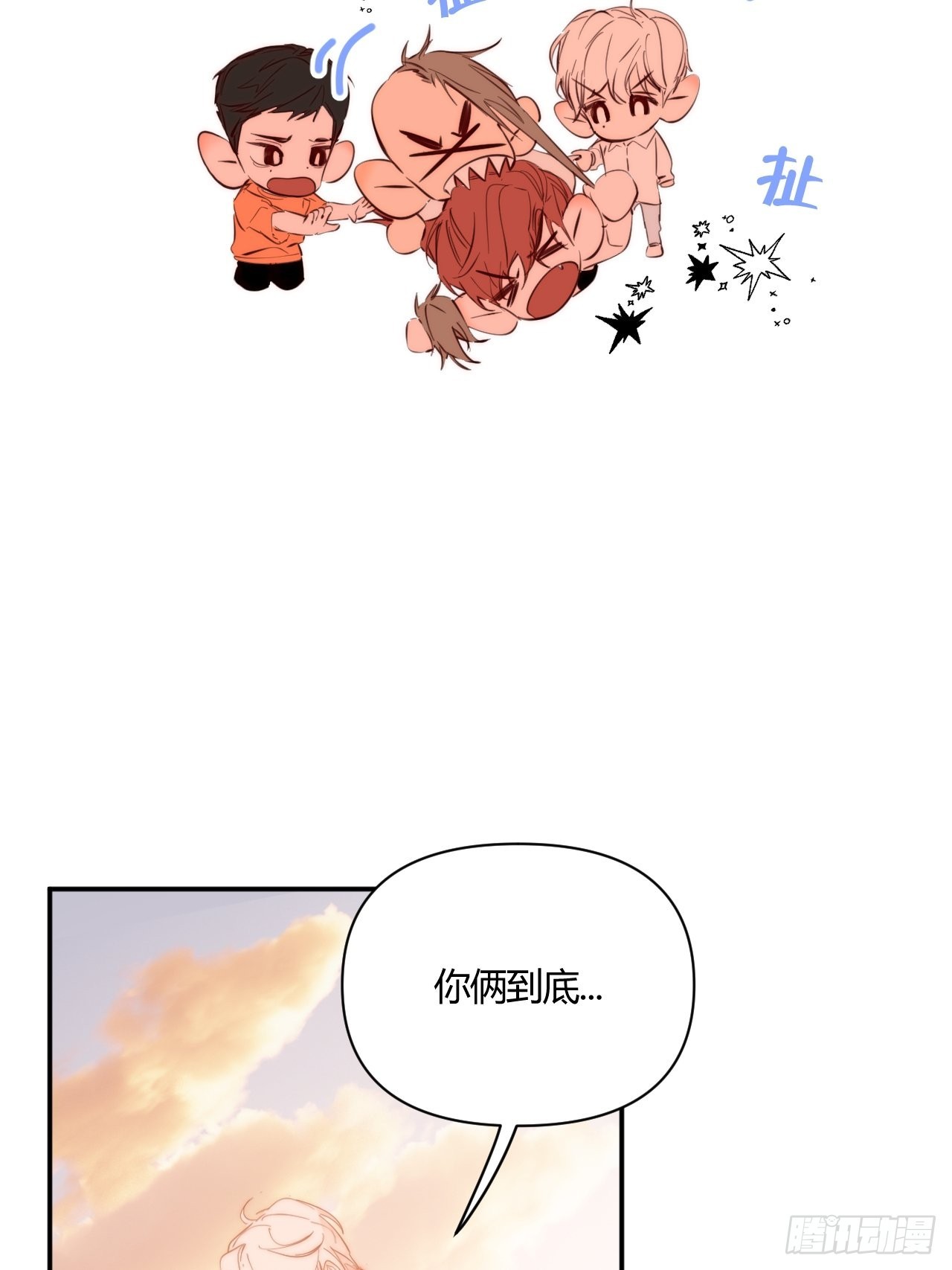 Fever(1/2)-第39话