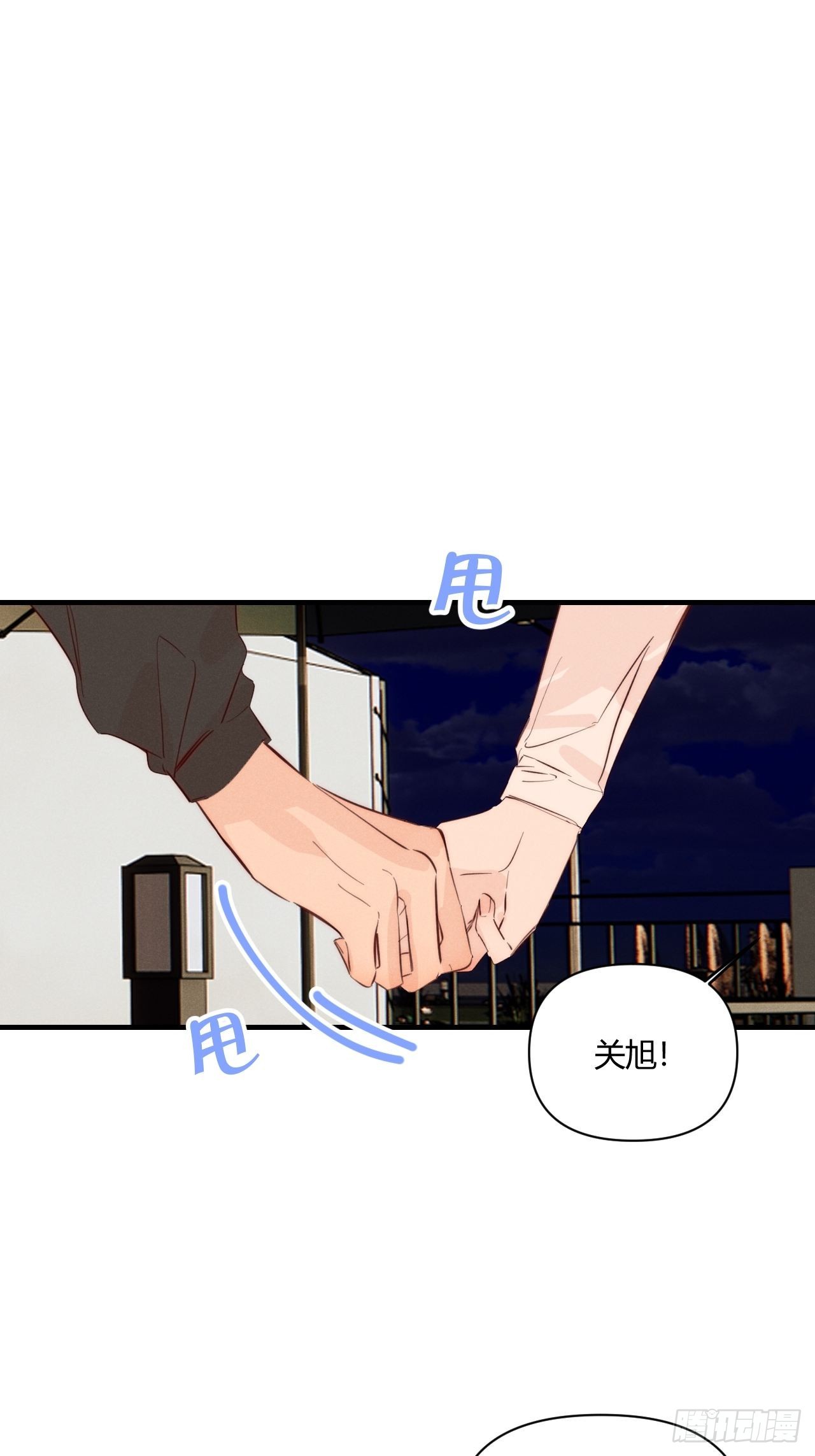 健康的-第41话