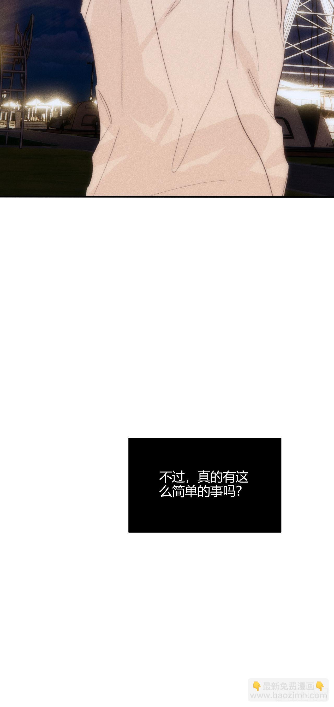 健康的-第41话