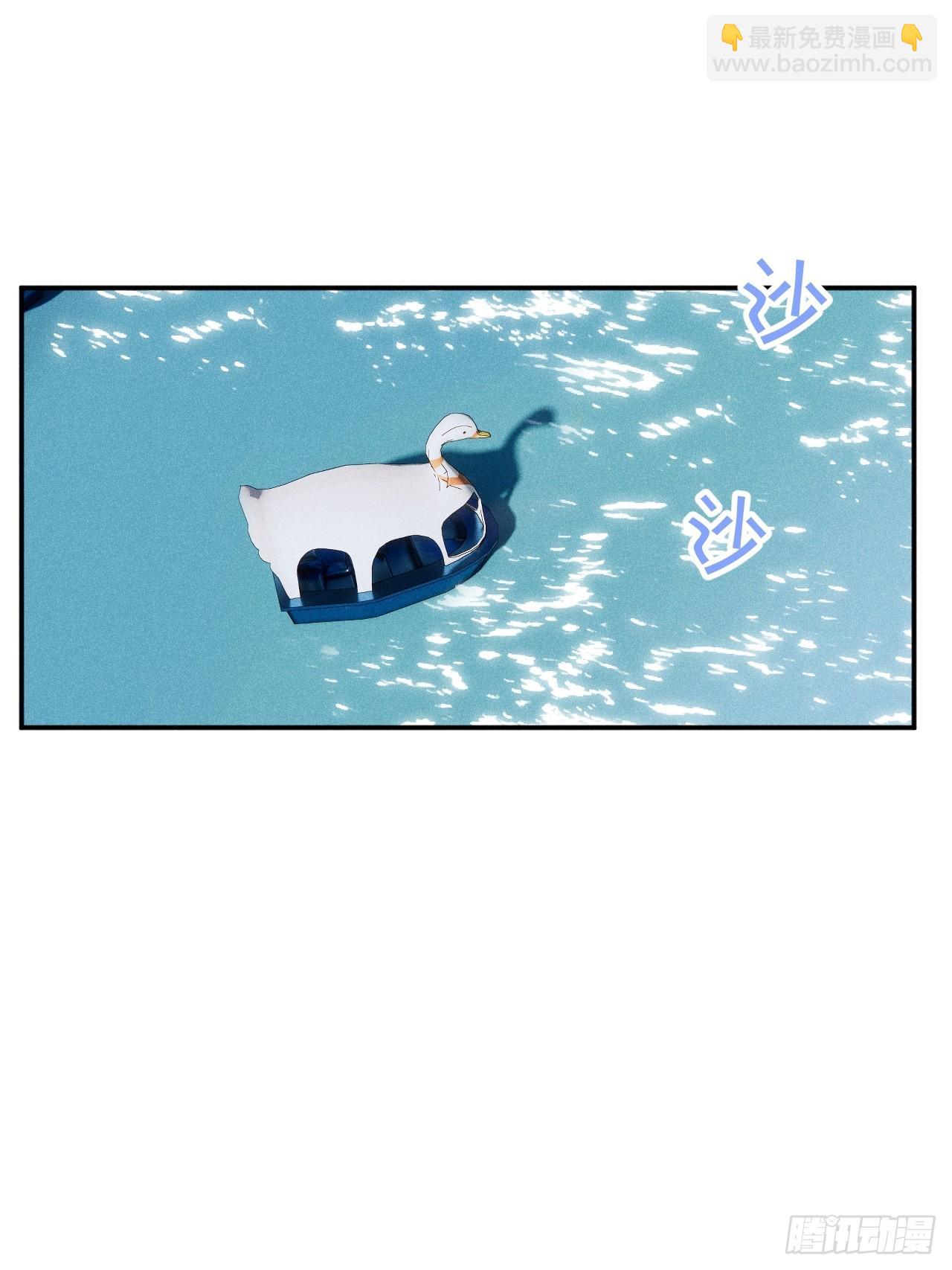健康的-第41话