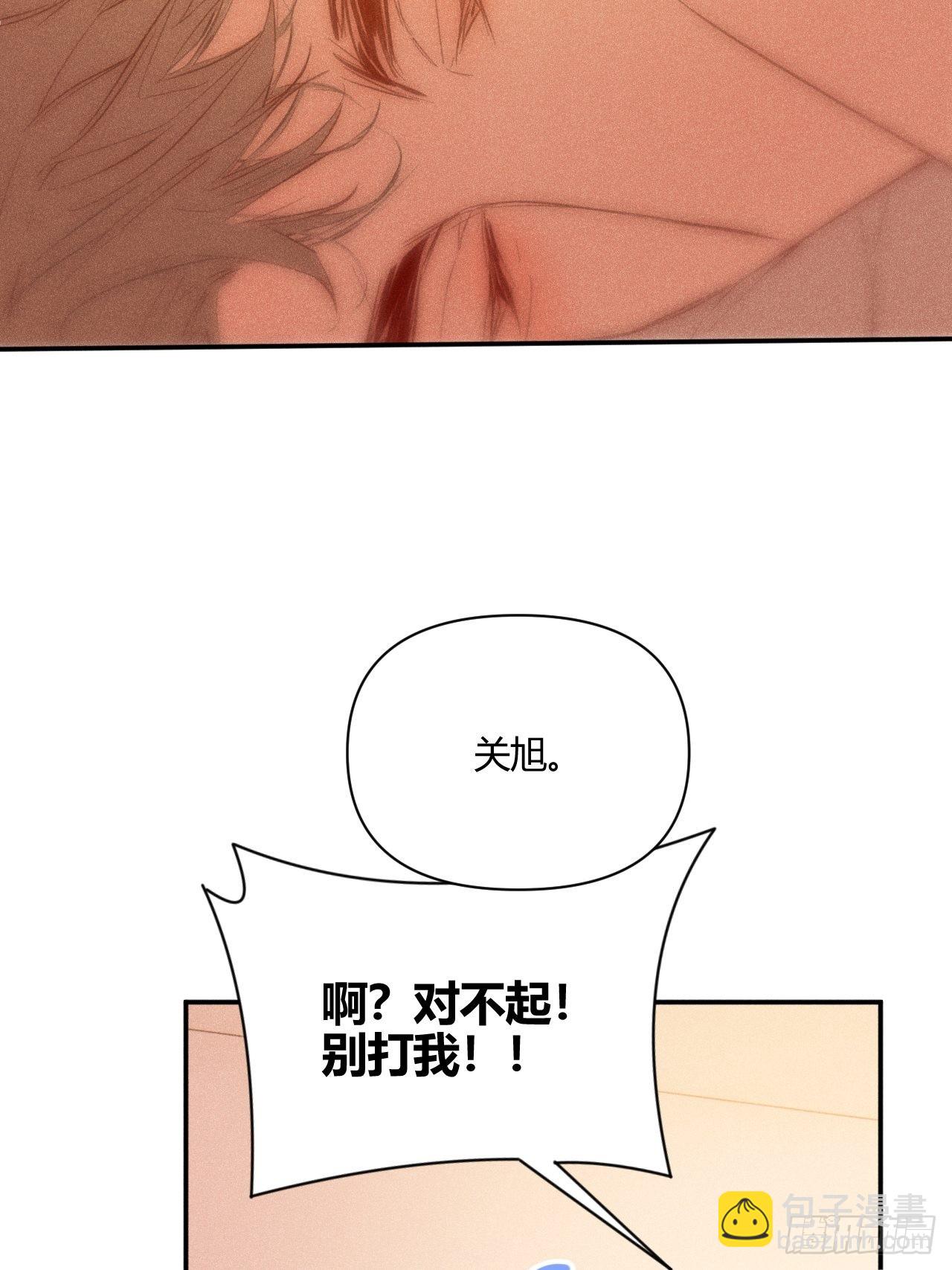 健康的-第41话