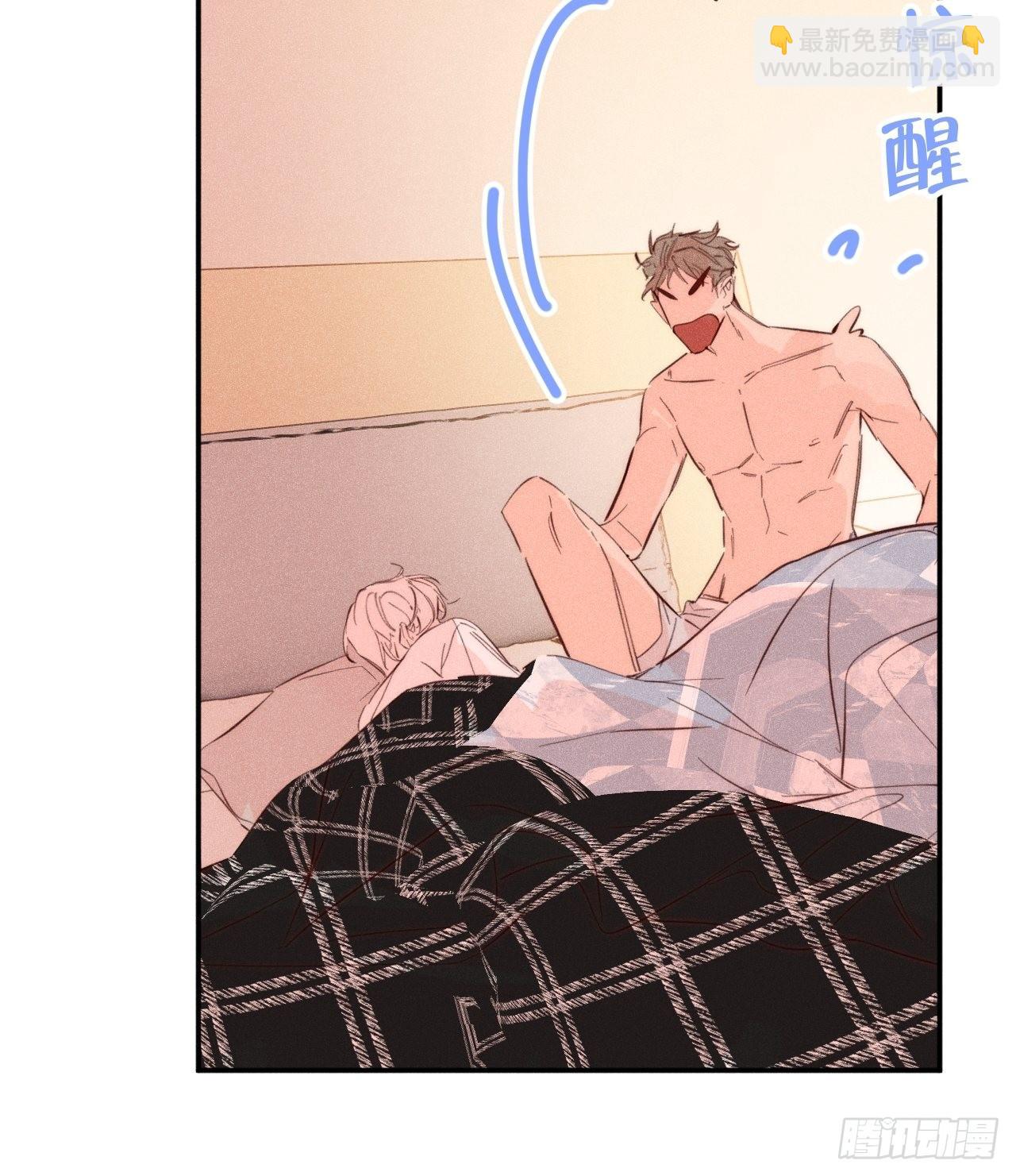 健康的-第41话