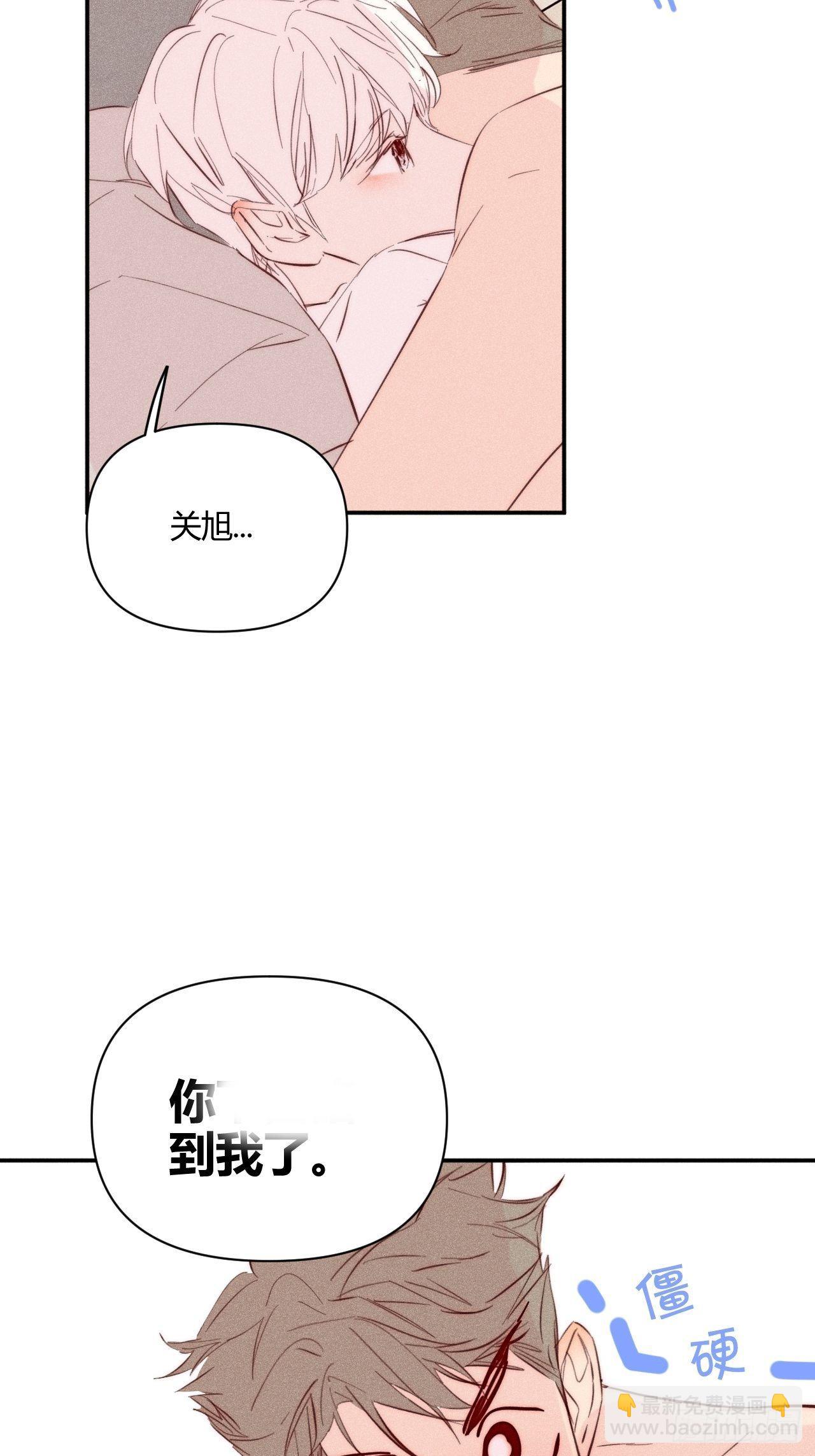 健康的-第41话