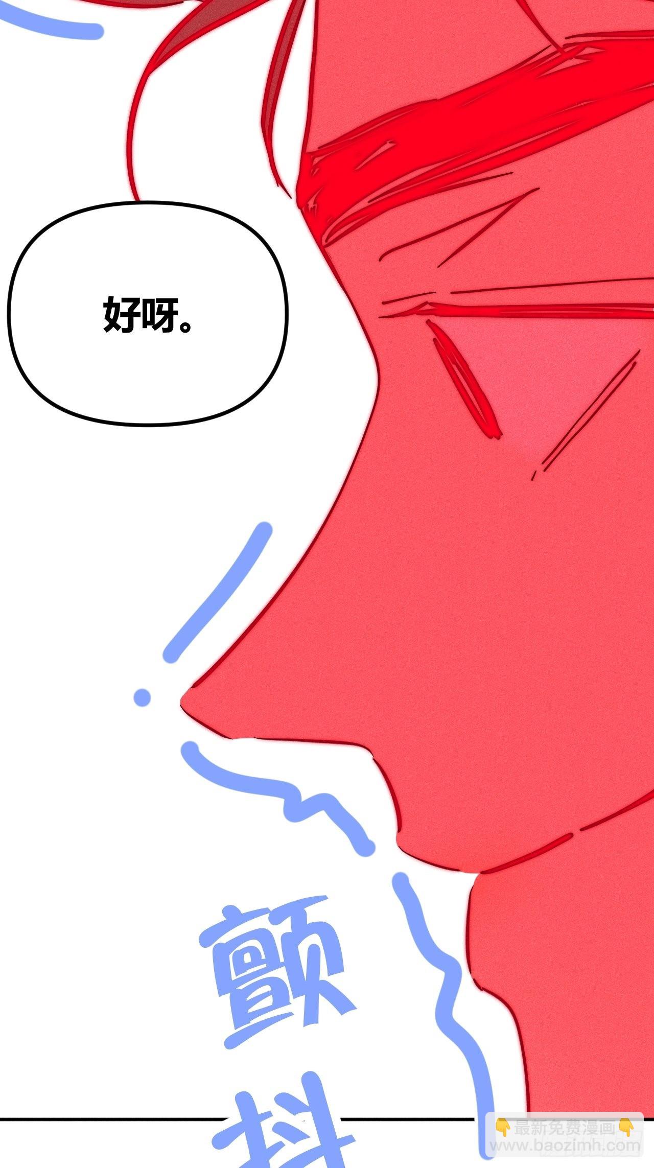 健康的-第41话