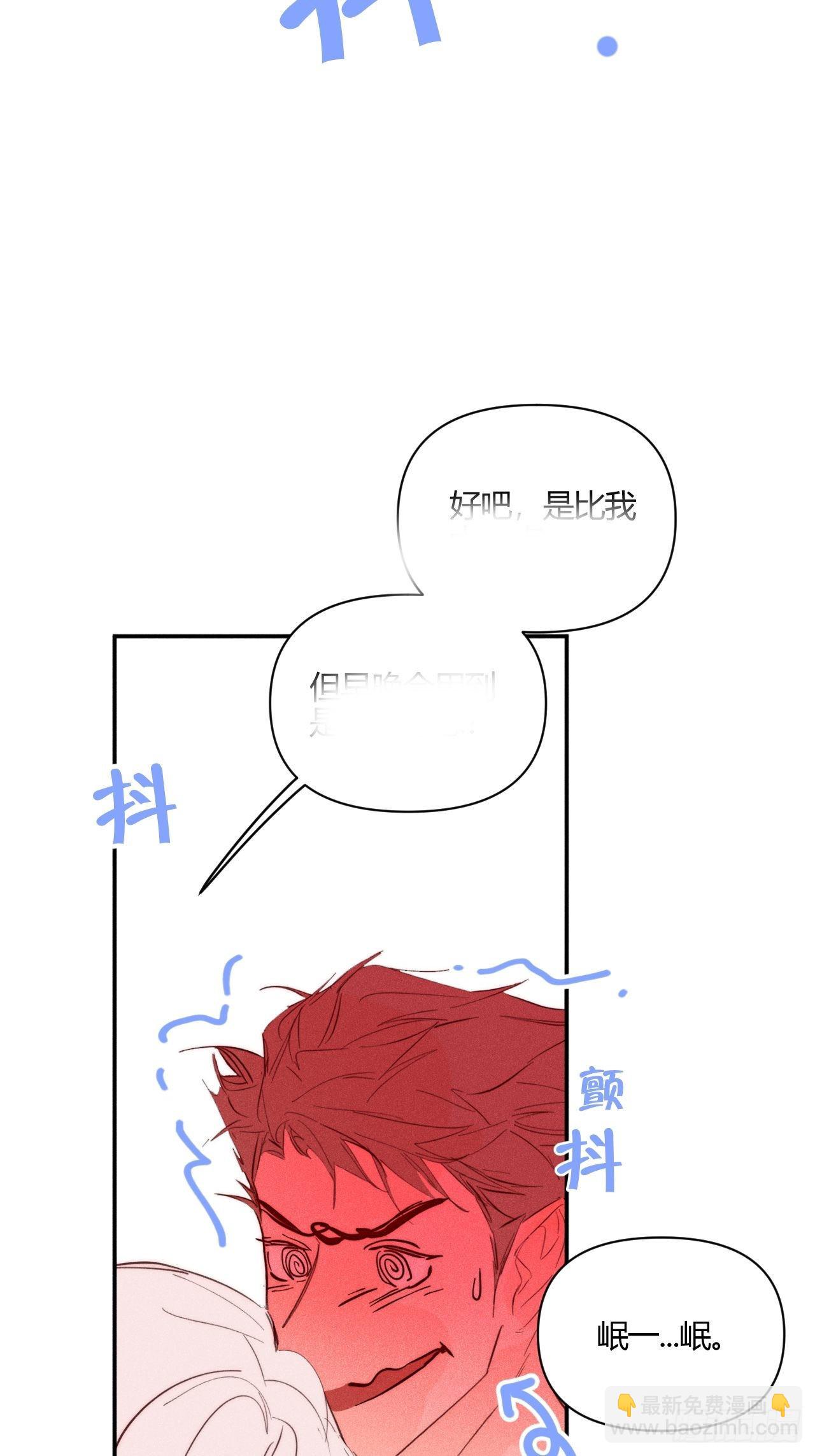 健康的-第41话