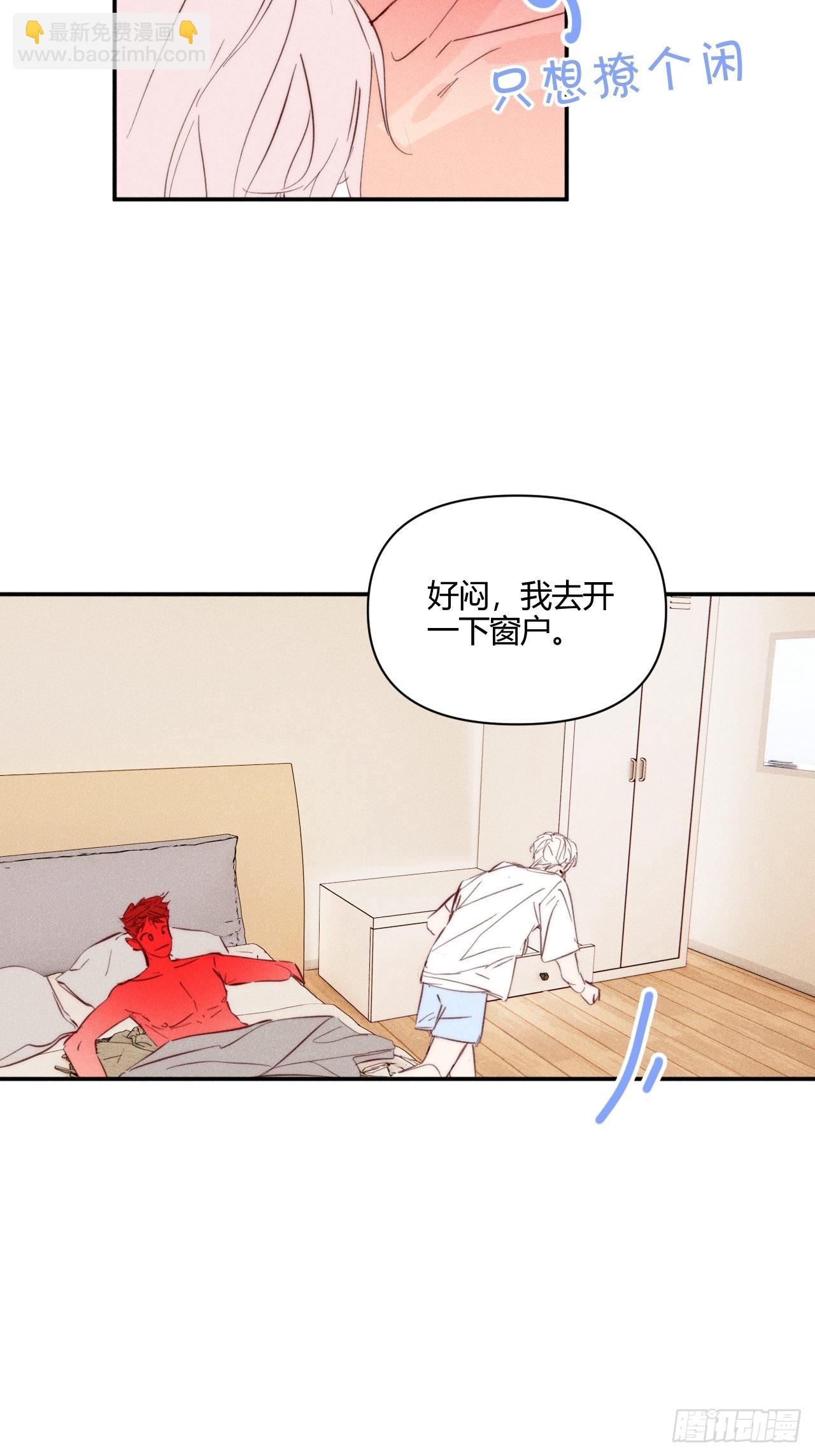 健康的-第41话