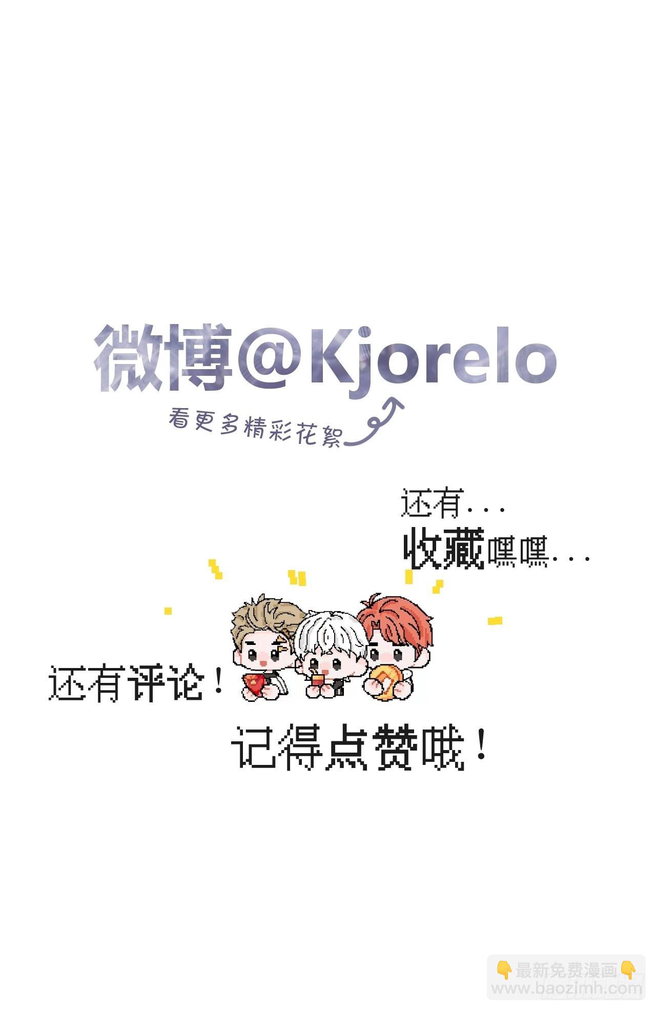 健康的-第41话