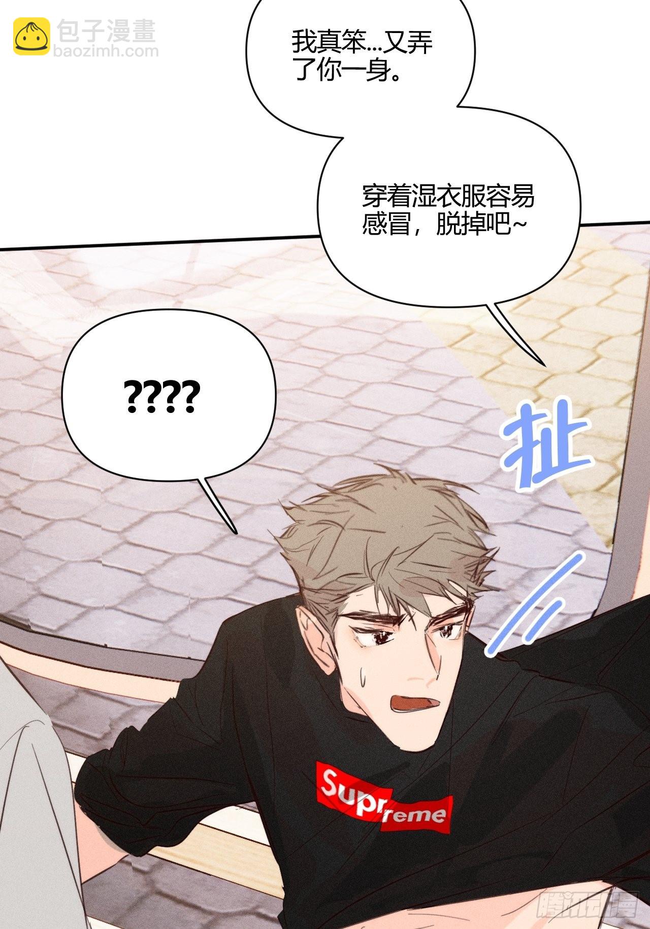 邪恶的侦探（下）(1/2)-第43话
