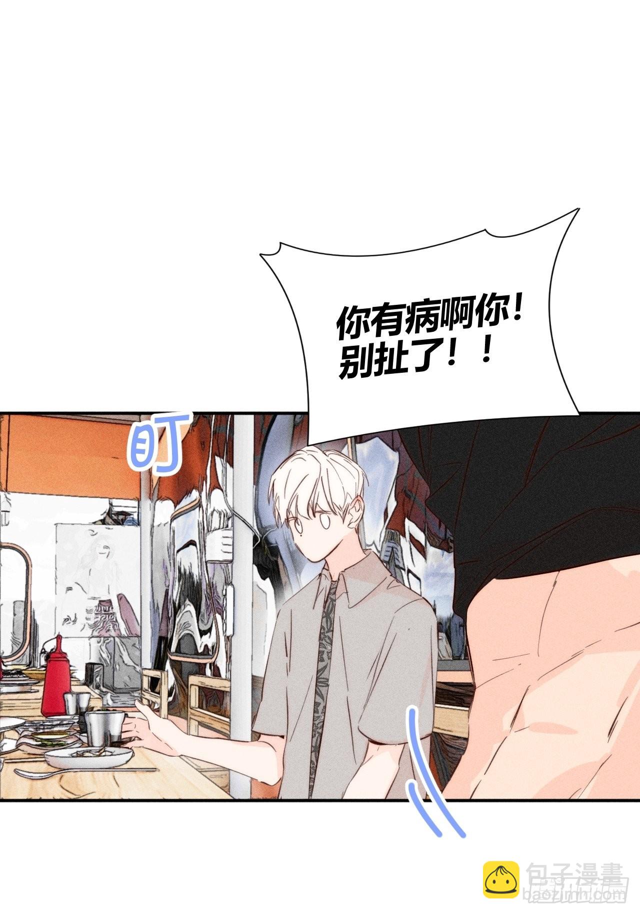 邪恶的侦探（下）(1/2)-第43话