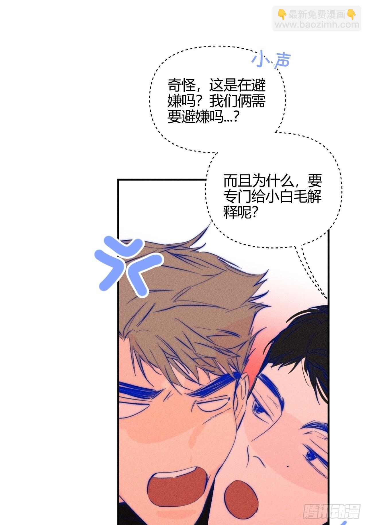 邪恶的侦探（下）(1/2)-第43话