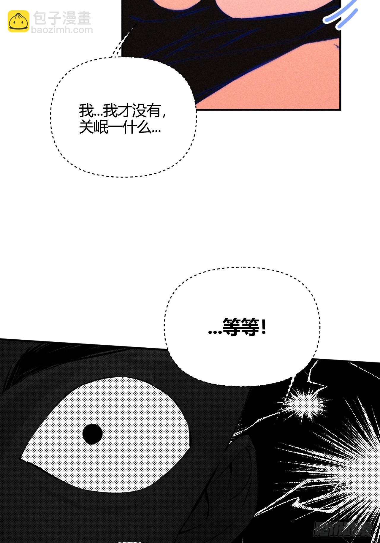 邪恶的侦探（下）(1/2)-第43话