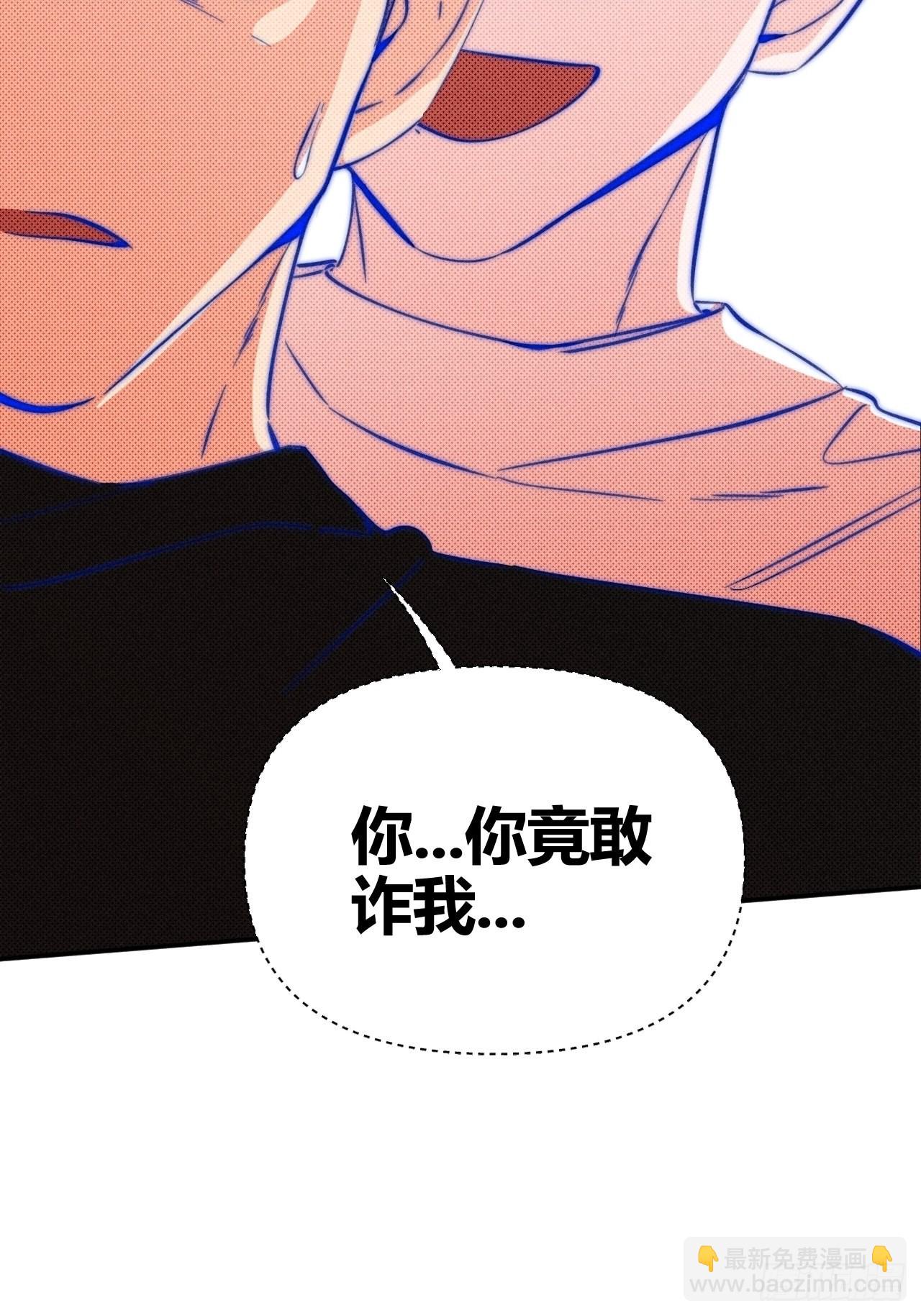 邪恶的侦探（下）(1/2)-第43话
