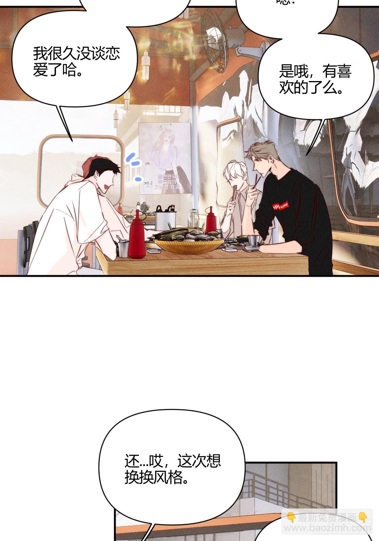 邪恶的侦探（下）(1/2)-第43话