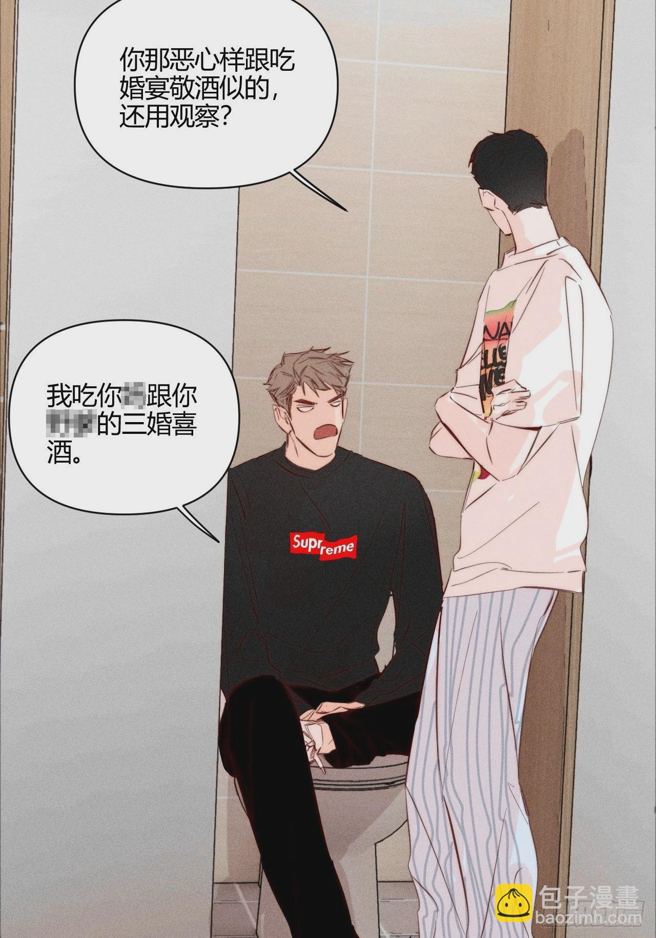 邪恶的侦探（下）(1/2)-第43话