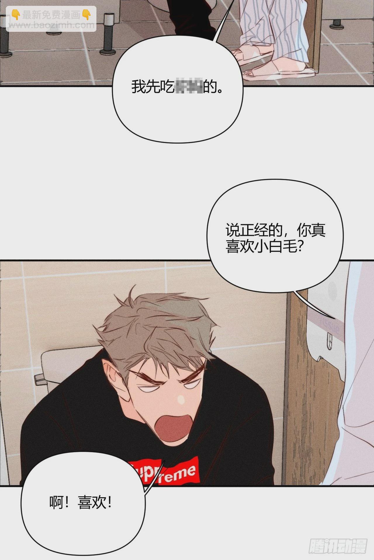 邪恶的侦探（下）(1/2)-第43话