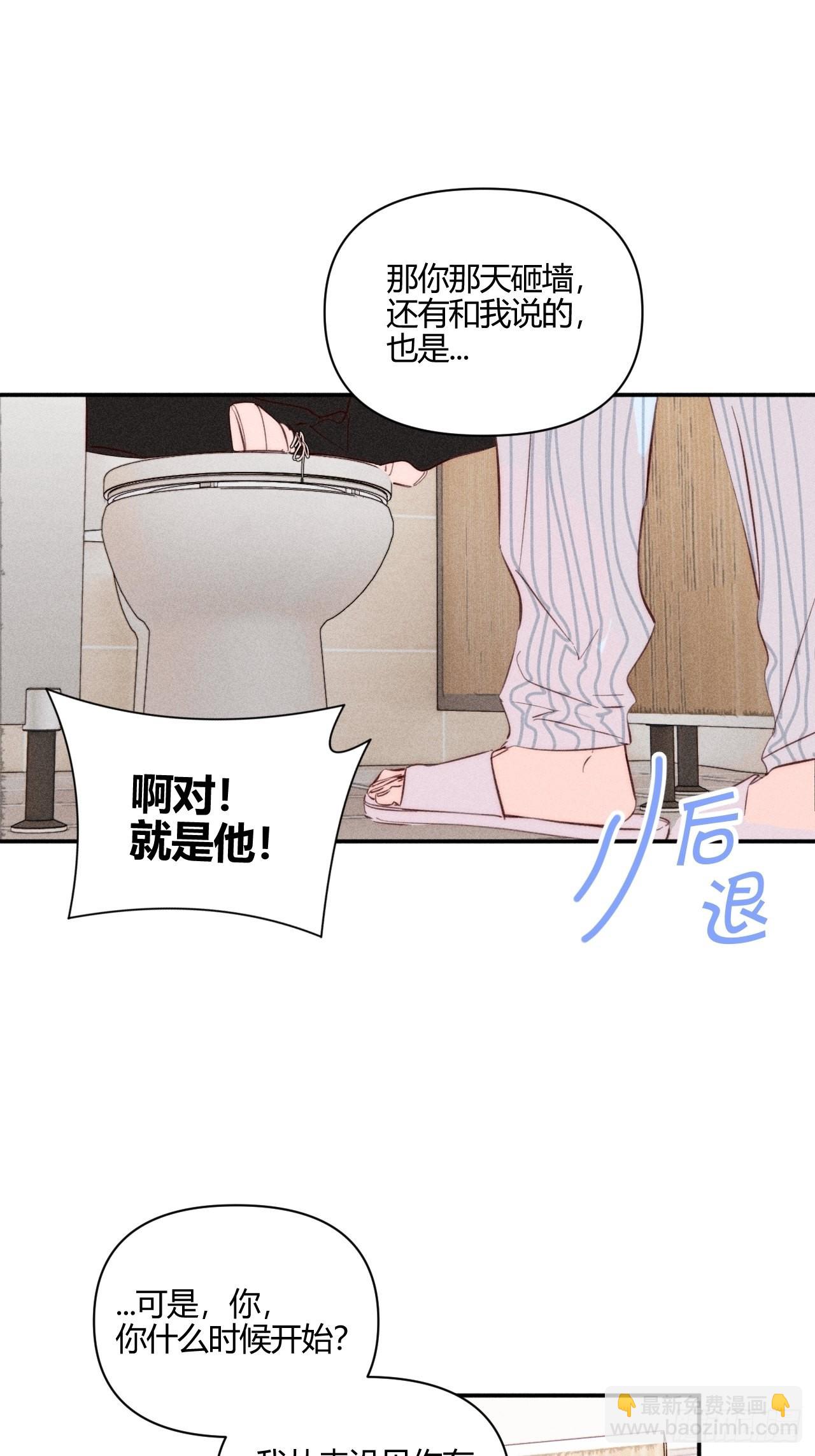 邪恶的侦探（下）(1/2)-第43话