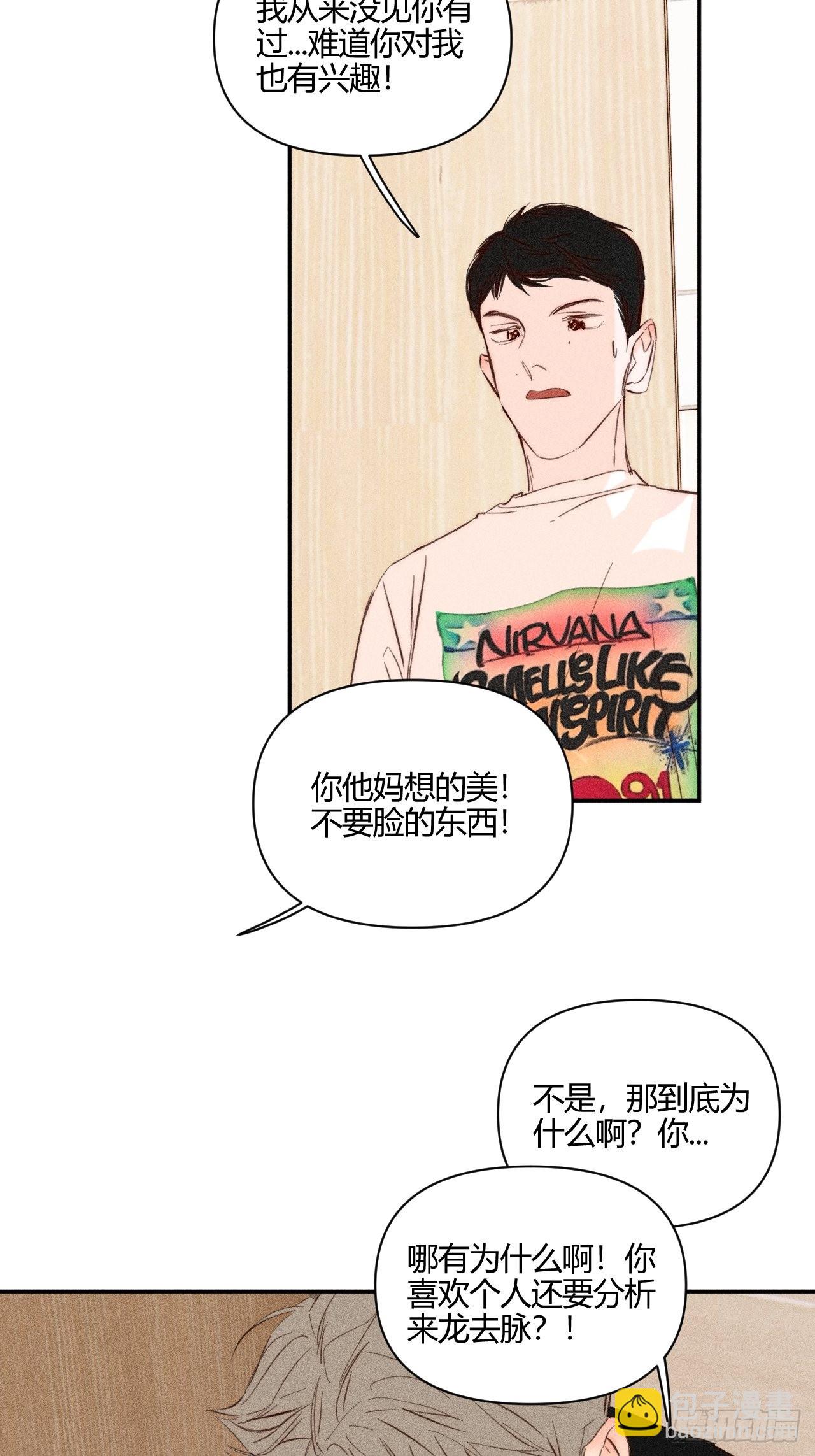 邪恶的侦探（下）(1/2)-第43话