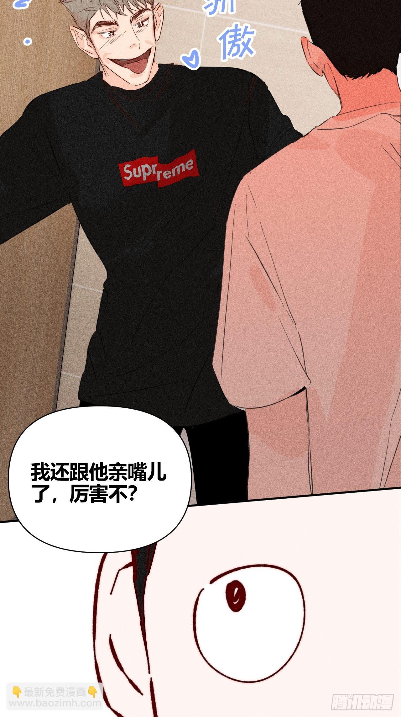 邪恶的侦探（下）(1/2)-第43话