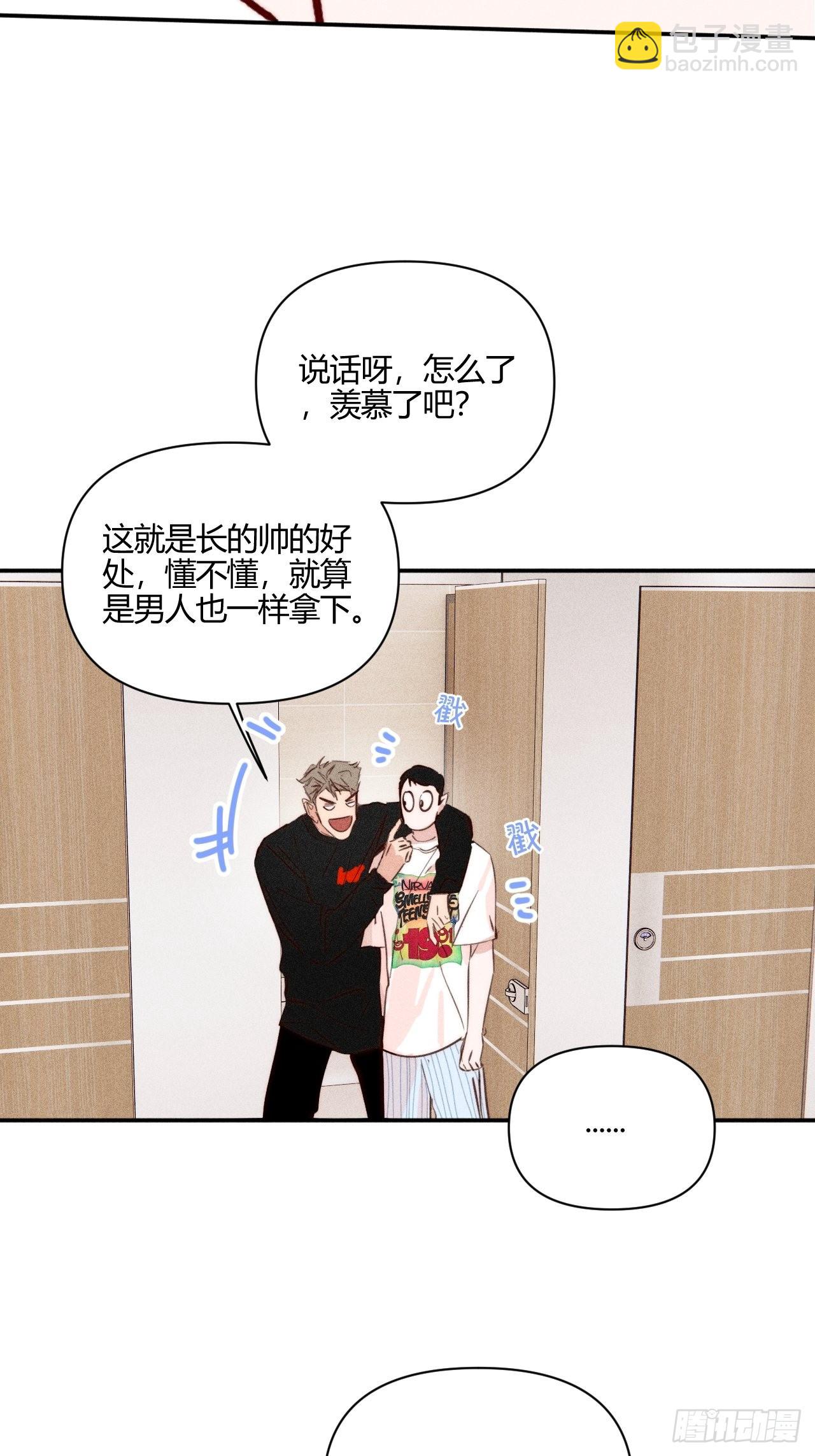 邪恶的侦探（下）(1/2)-第43话