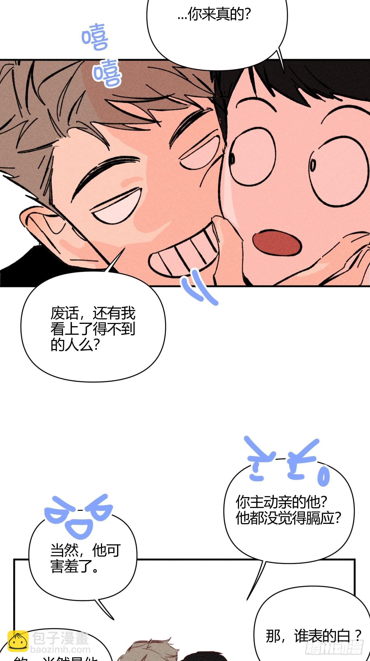 邪恶的侦探（下）(1/2)-第43话