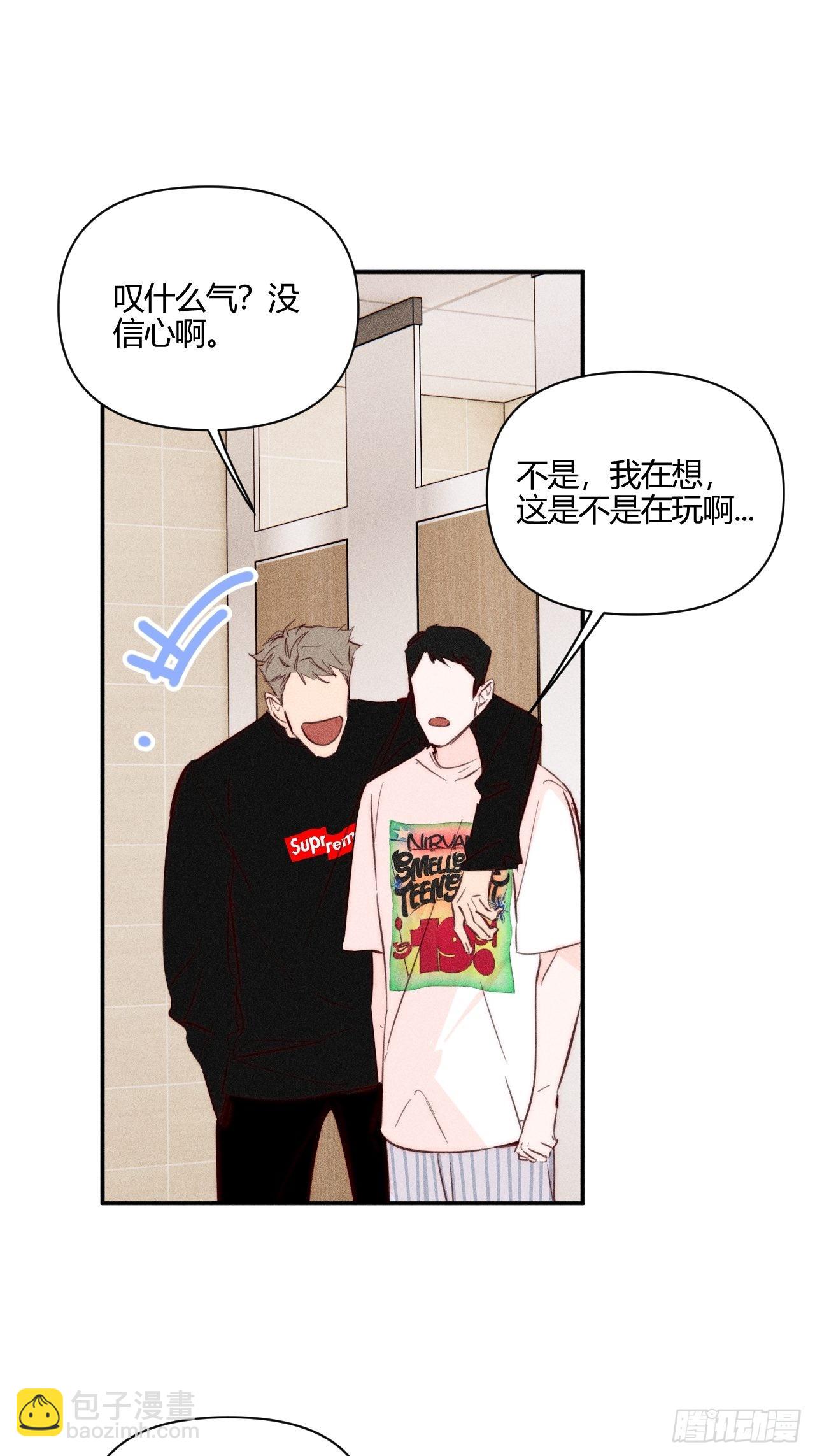 邪恶的侦探（下）(1/2)-第43话