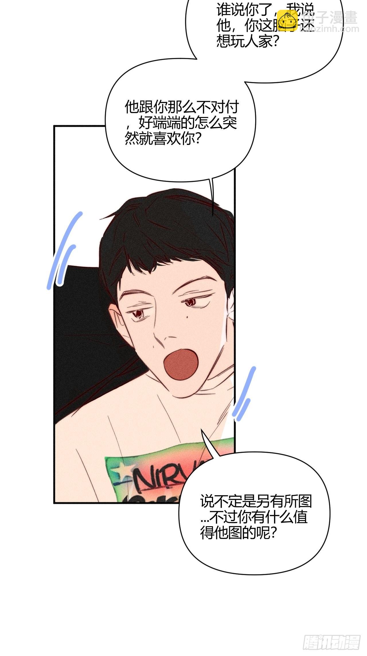 邪恶的侦探（下）(1/2)-第43话