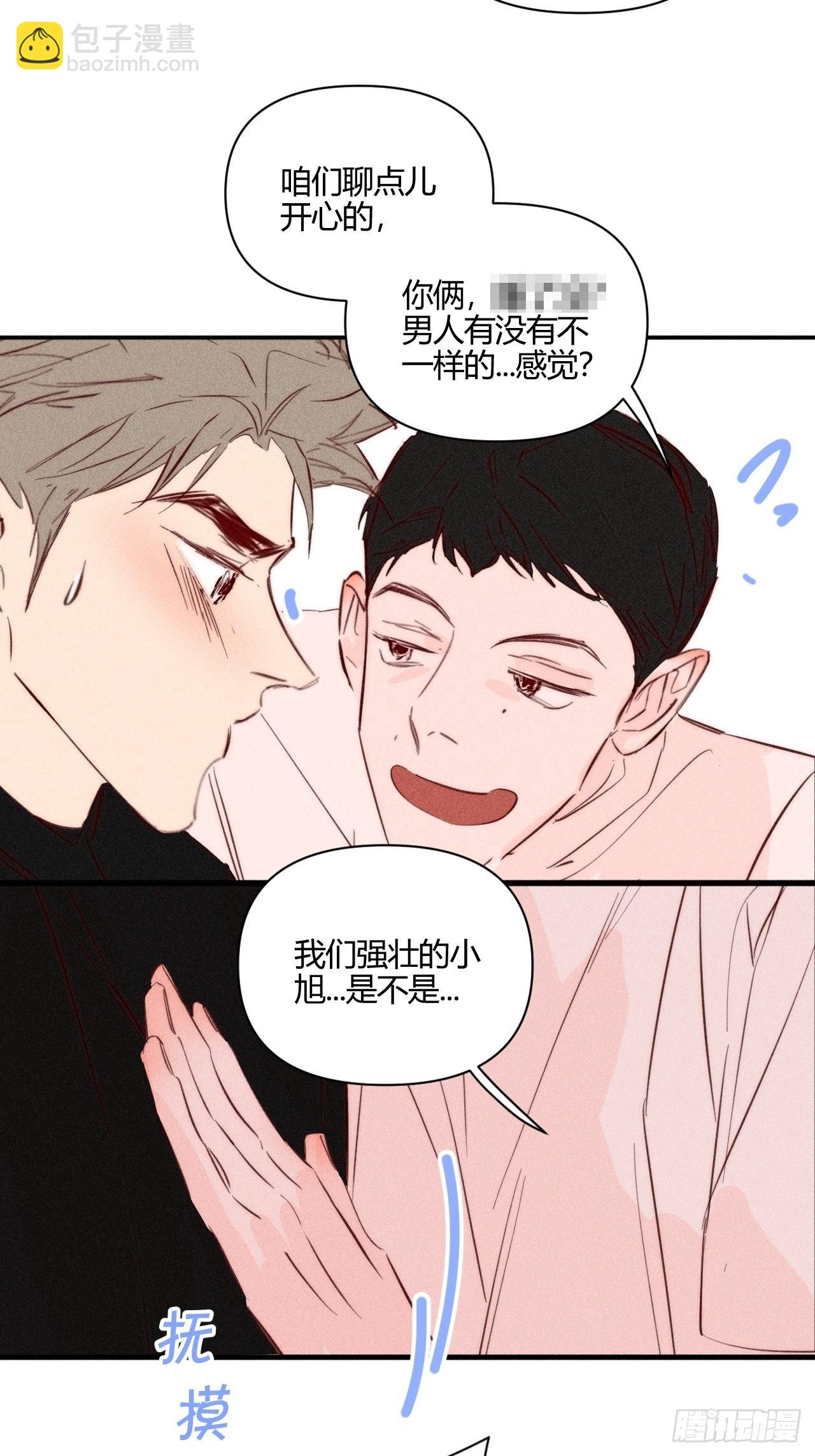 邪恶的侦探（下）(1/2)-第43话