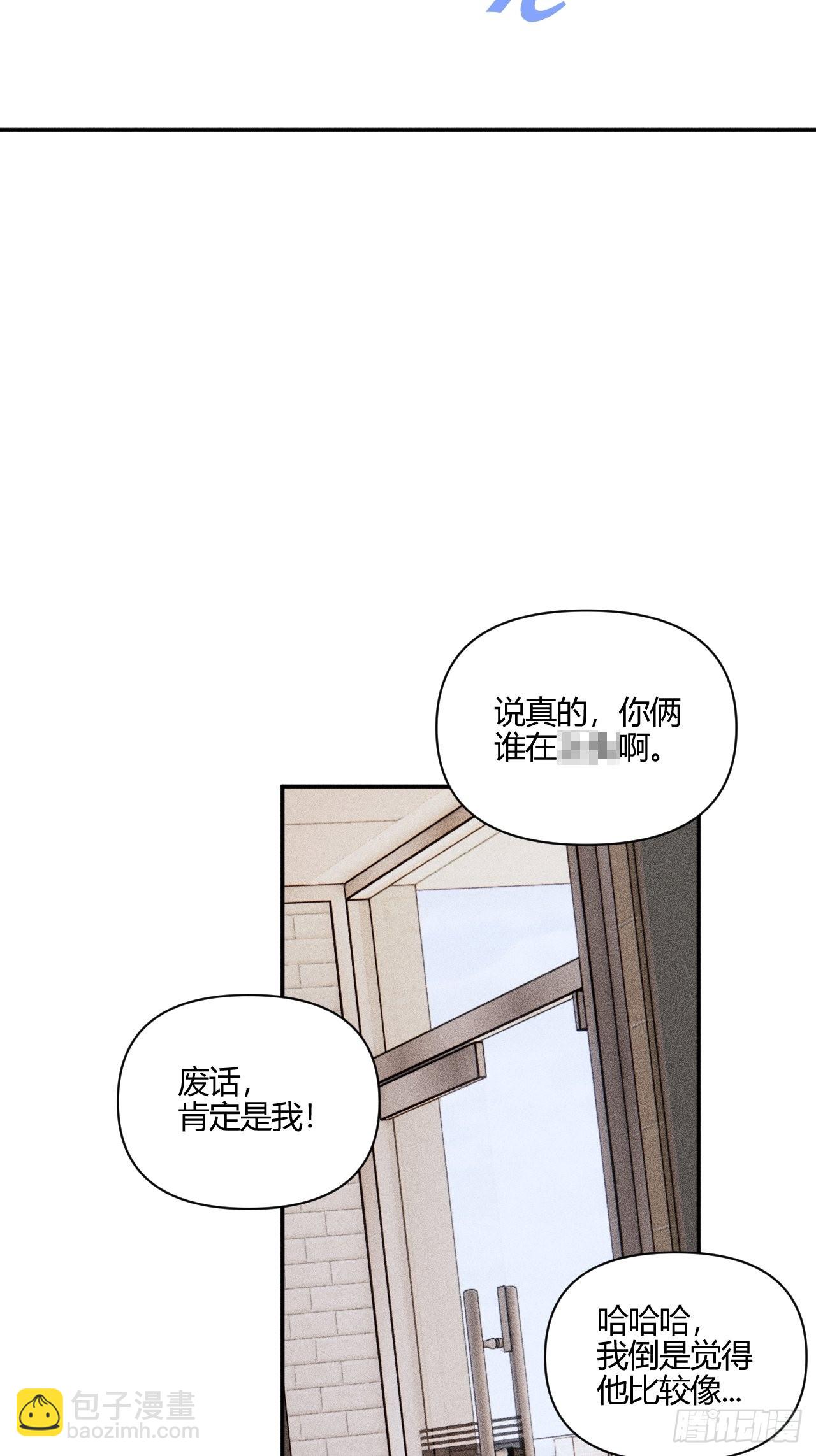 邪恶的侦探（下）(1/2)-第43话