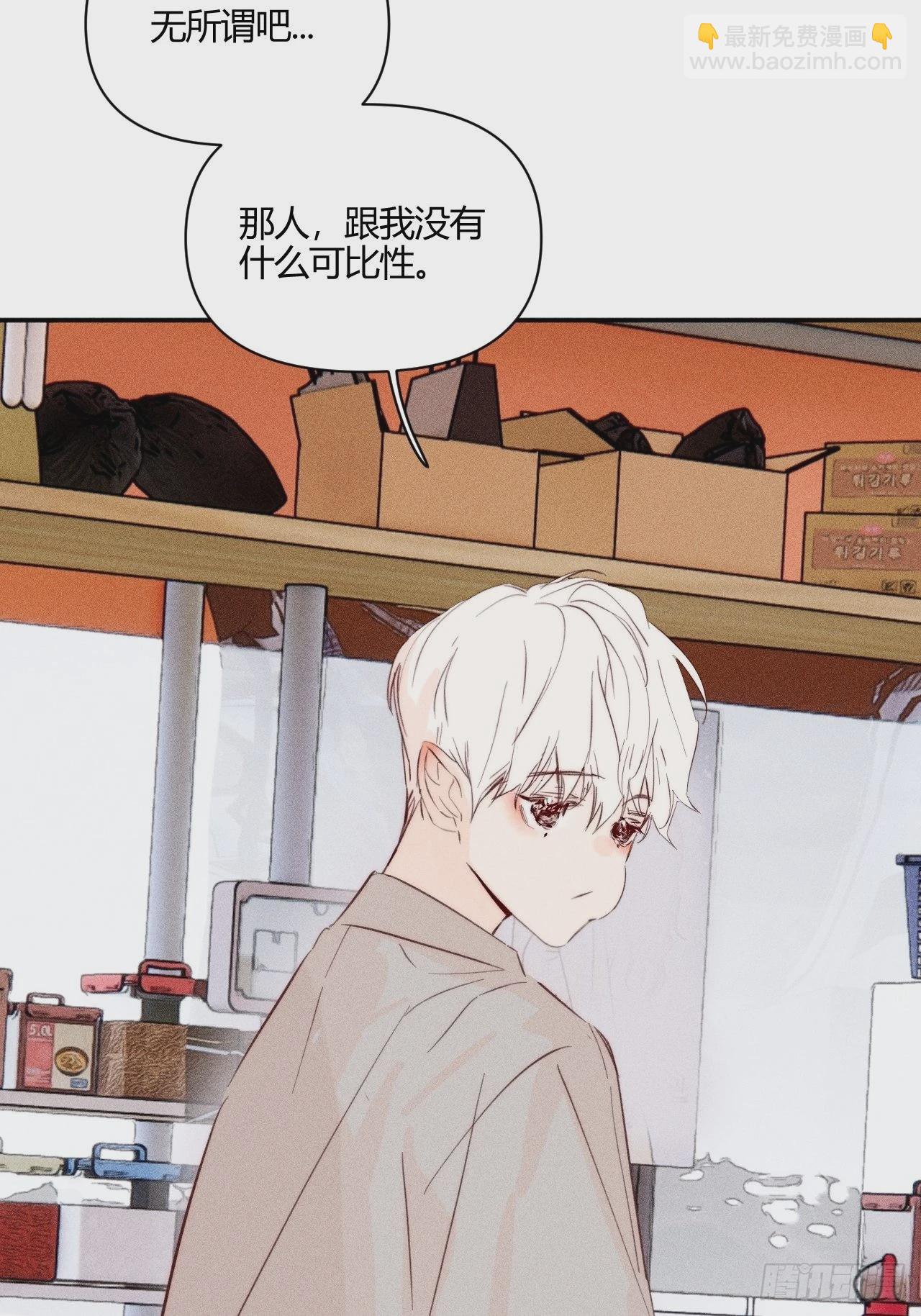 邪恶的侦探（下）(1/2)-第43话
