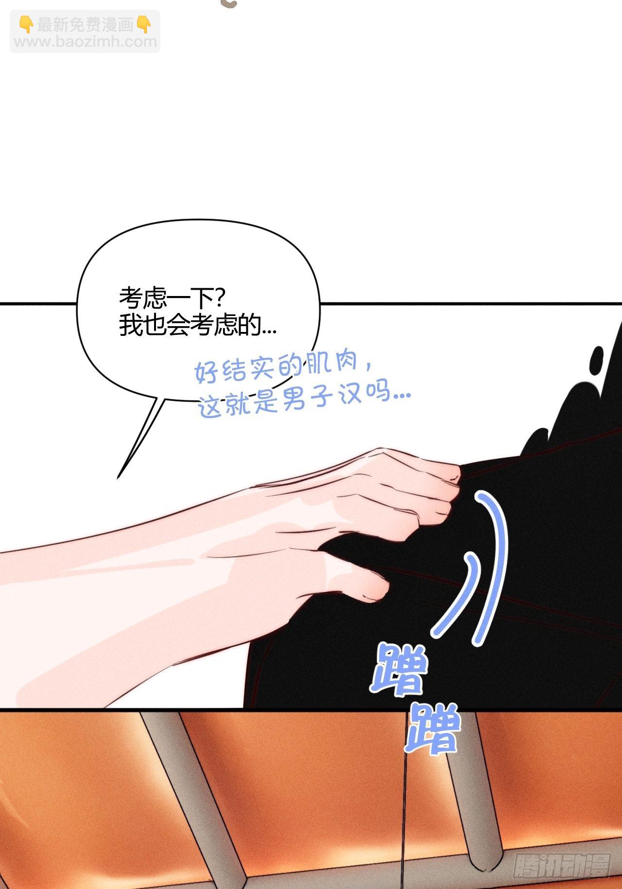 邪恶的侦探（下）(1/2)-第43话