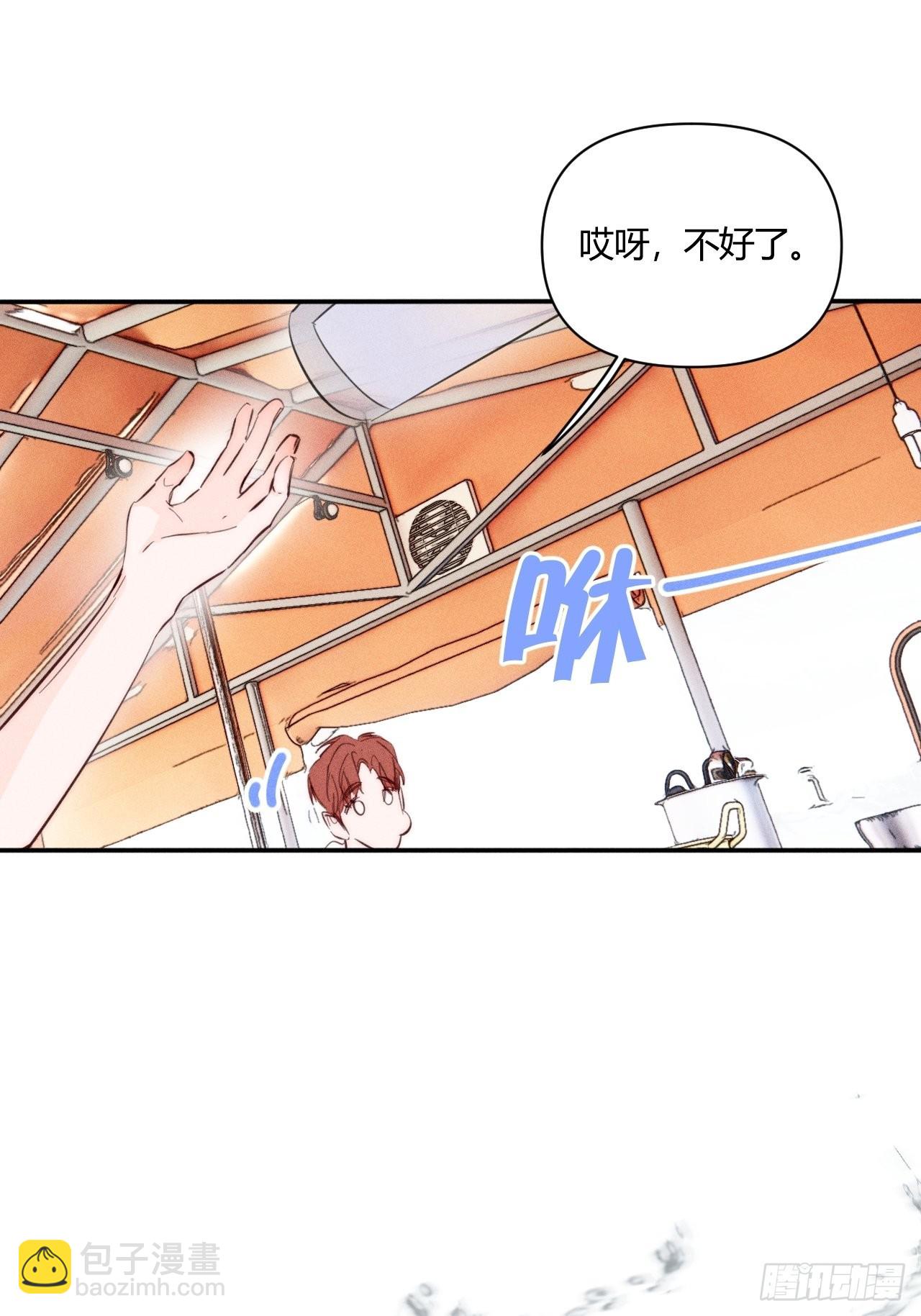邪恶的侦探（下）(1/2)-第43话